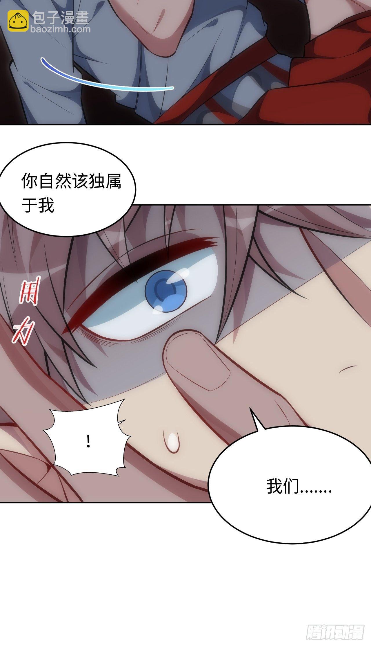 74.“完美”的结局15