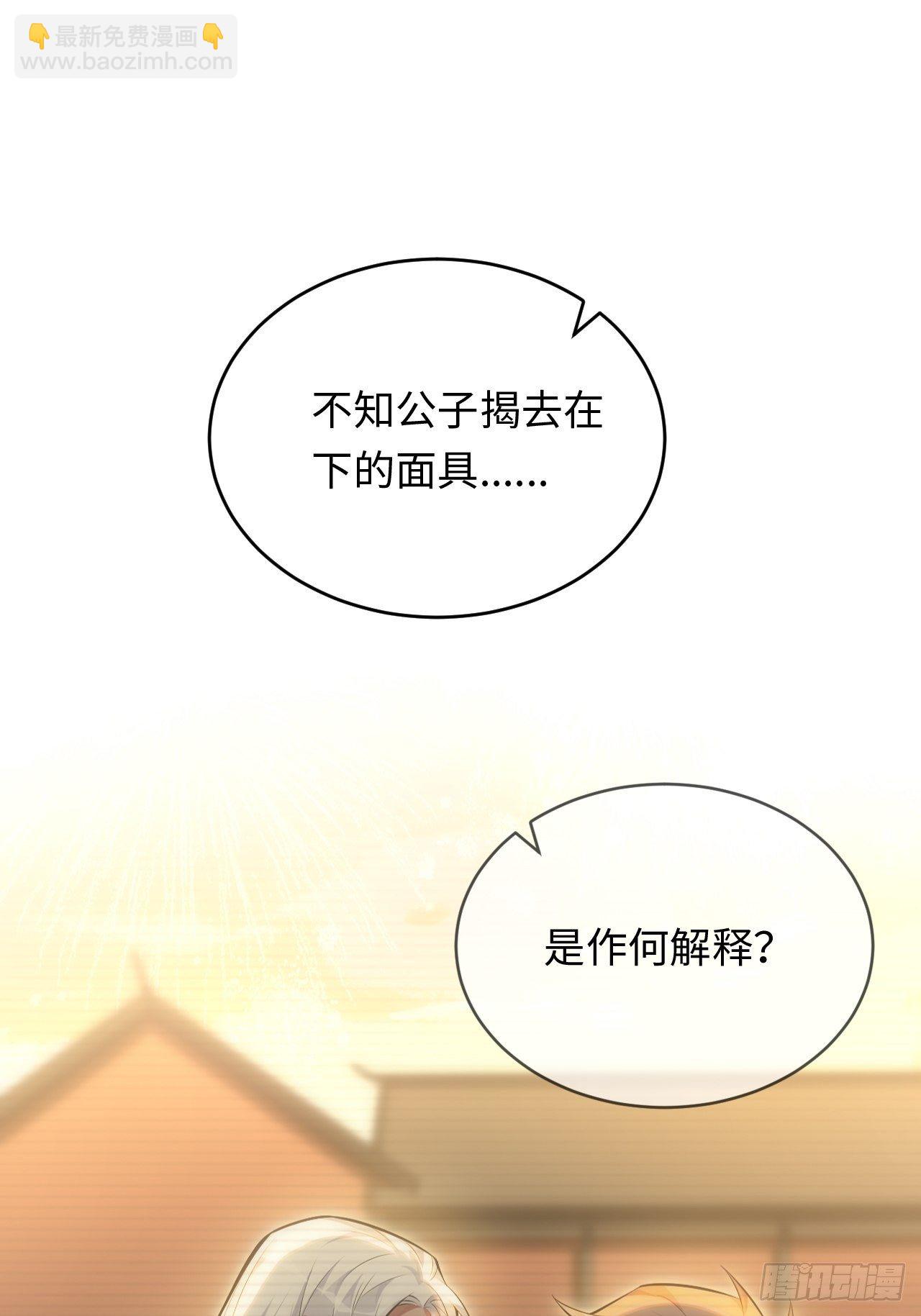 74.“完美”的结局16
