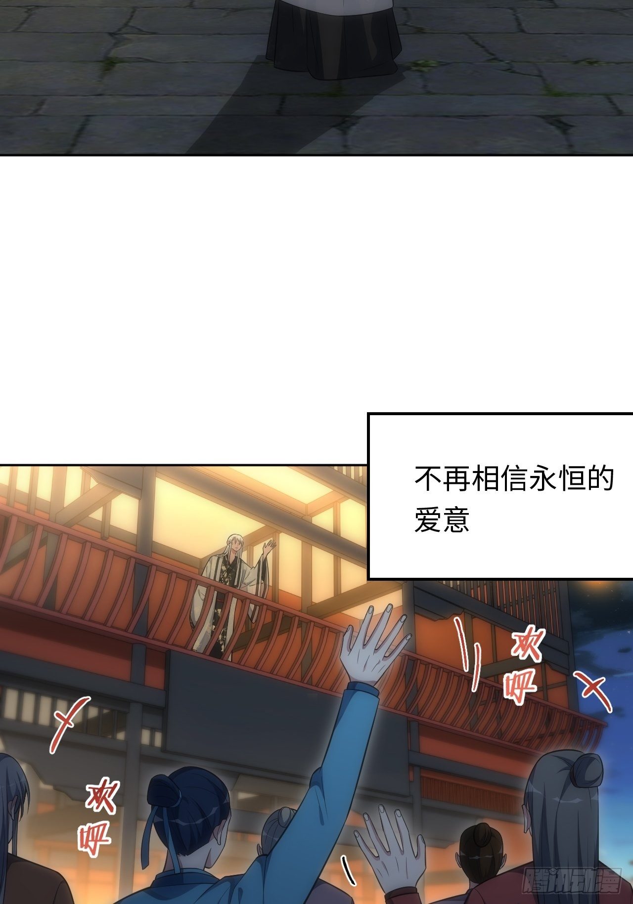 74.“完美”的结局22