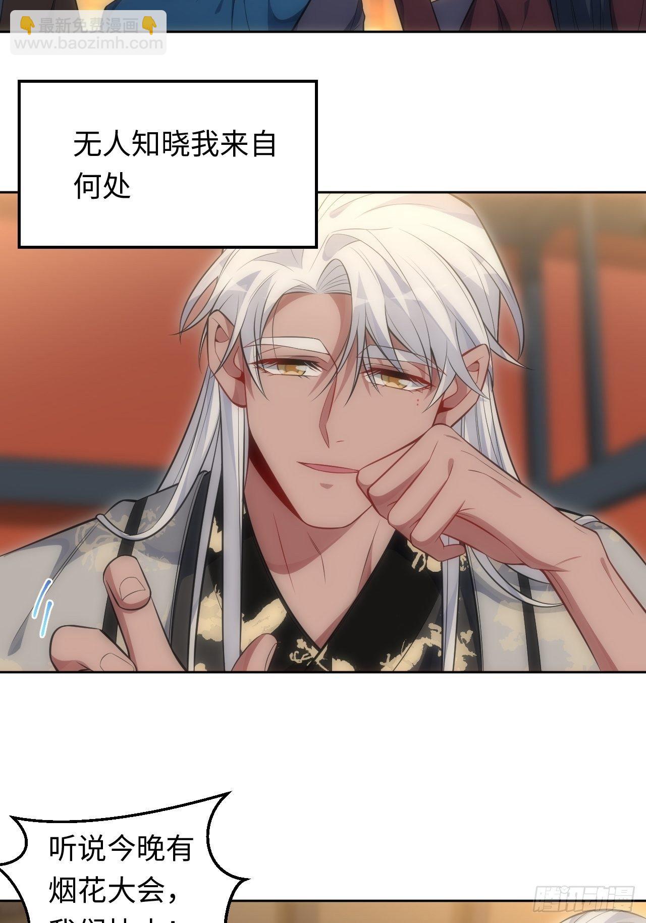 74.“完美”的结局23