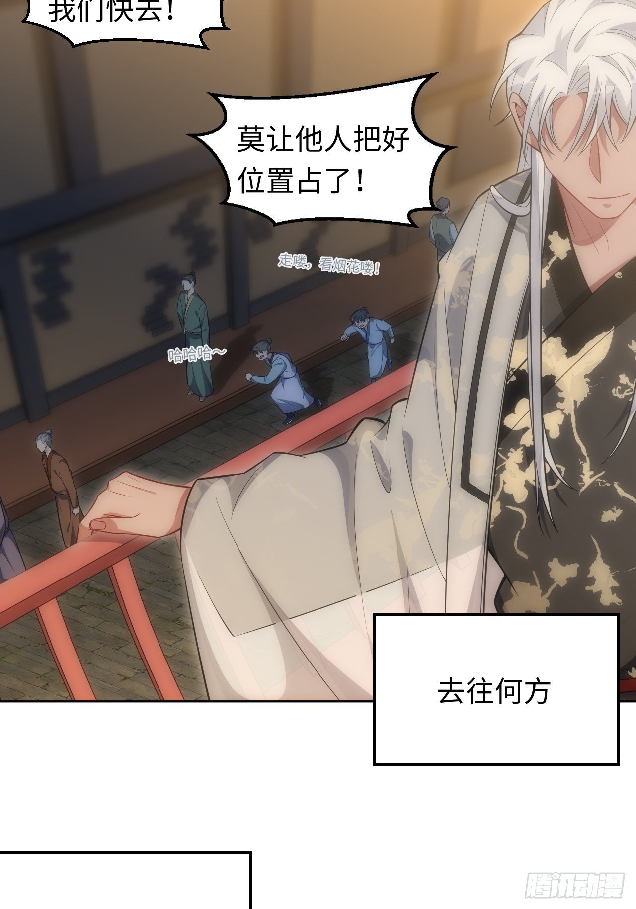 74.“完美”的结局24
