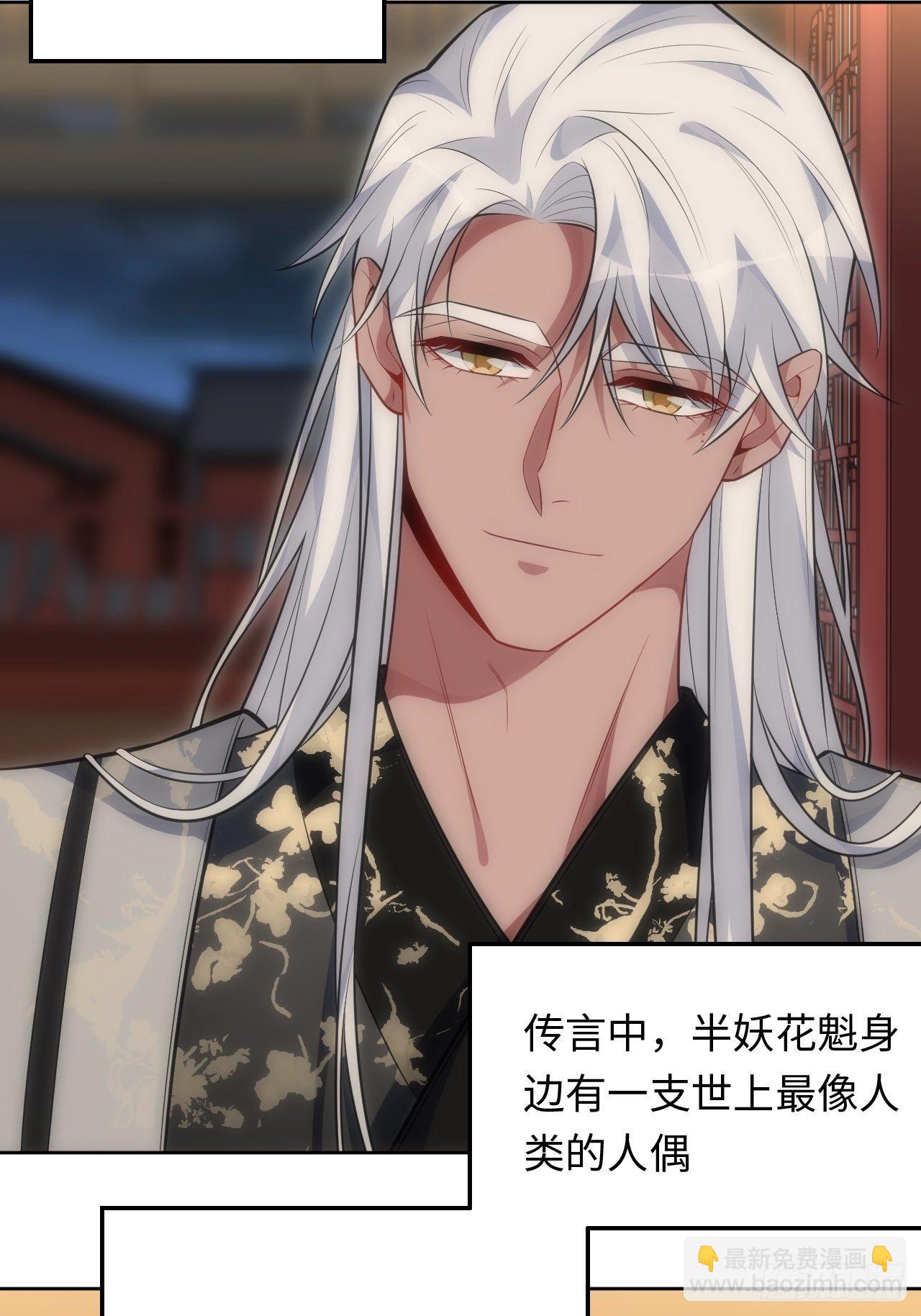 74.“完美”的结局26