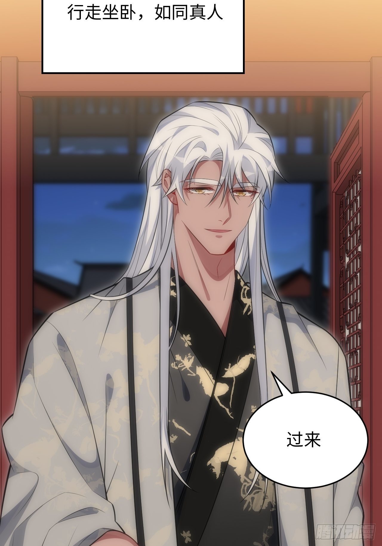 74.“完美”的结局27