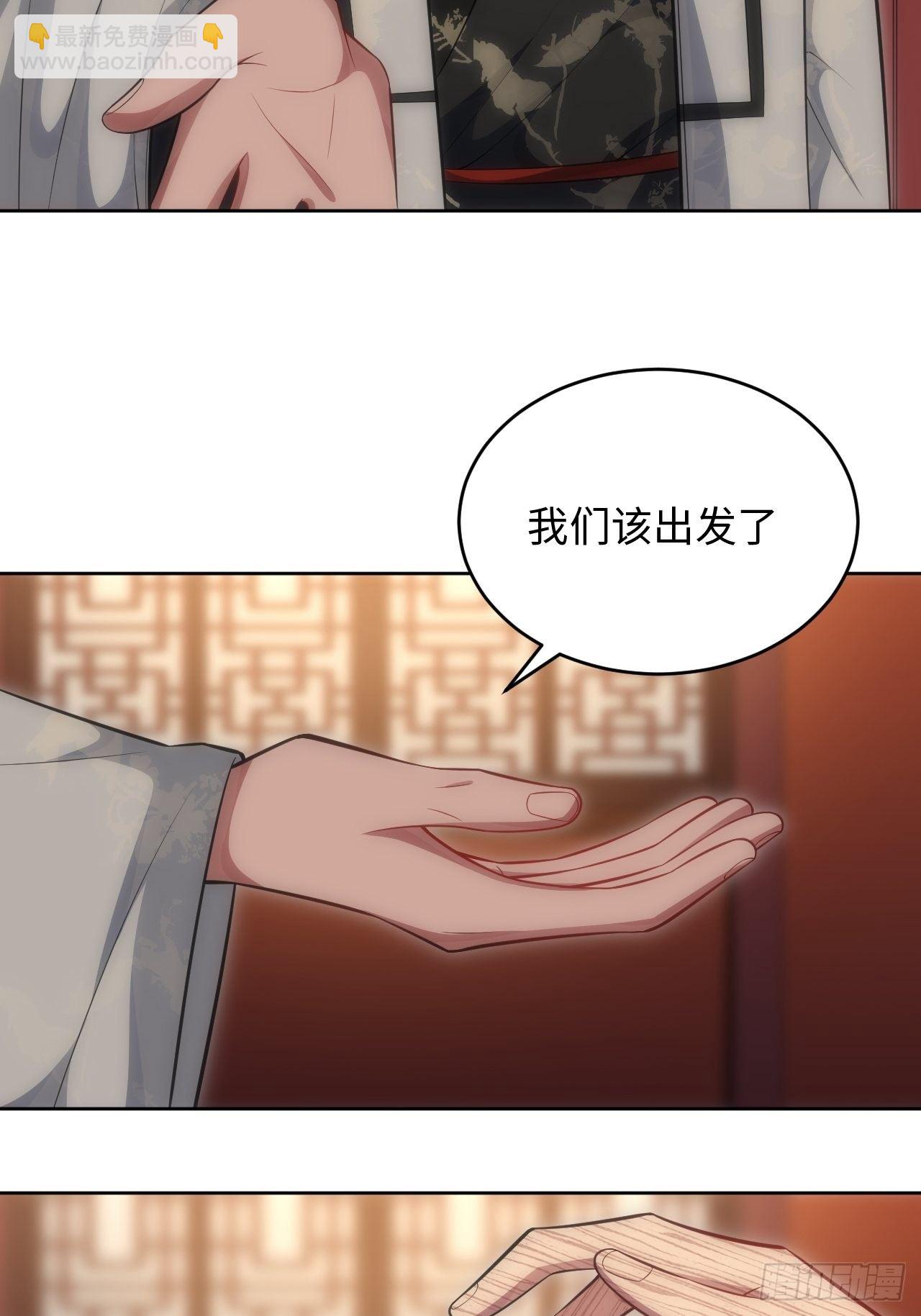 74.“完美”的结局28