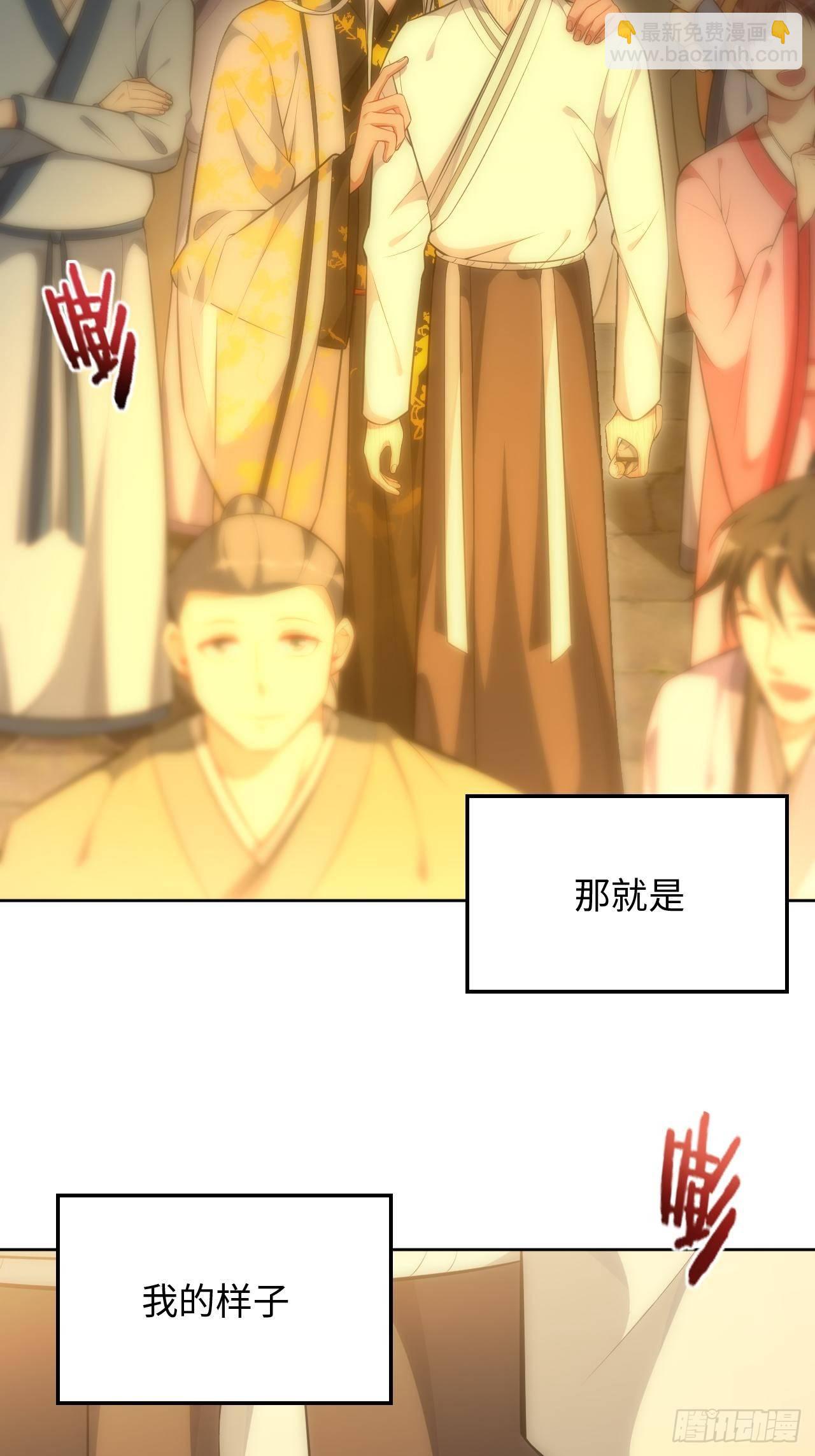 74.“完美”的结局31