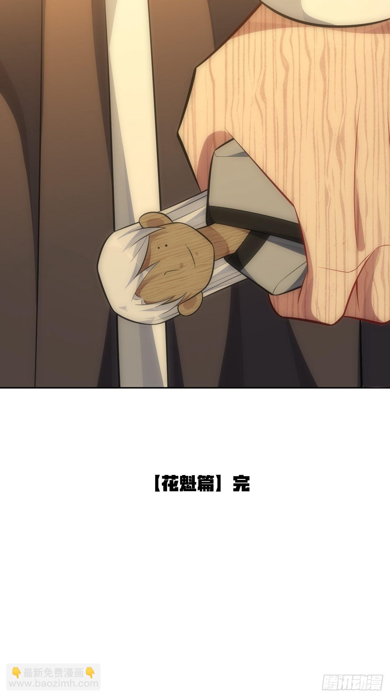 74.“完美”的结局32