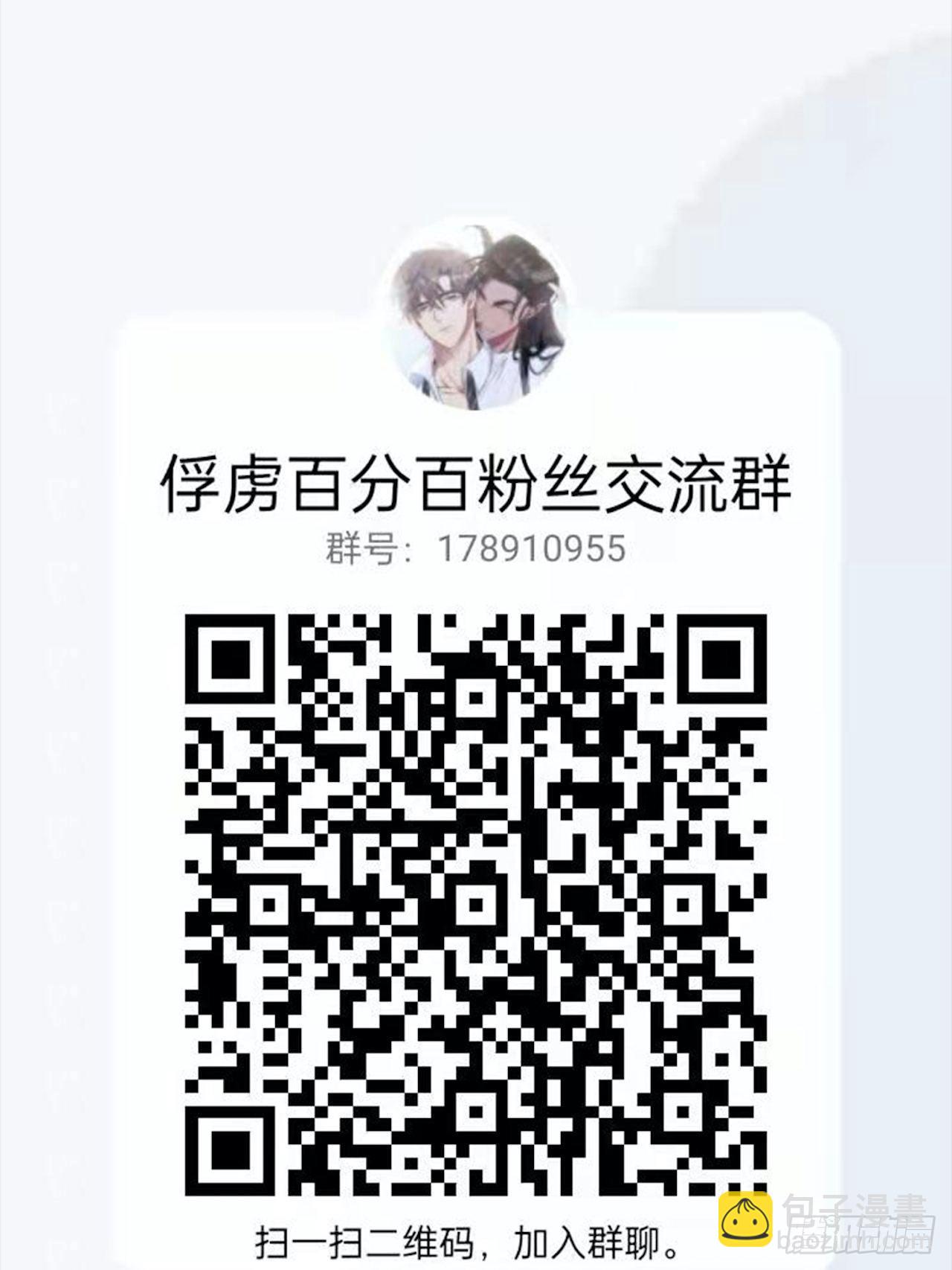 74.“完美”的结局34