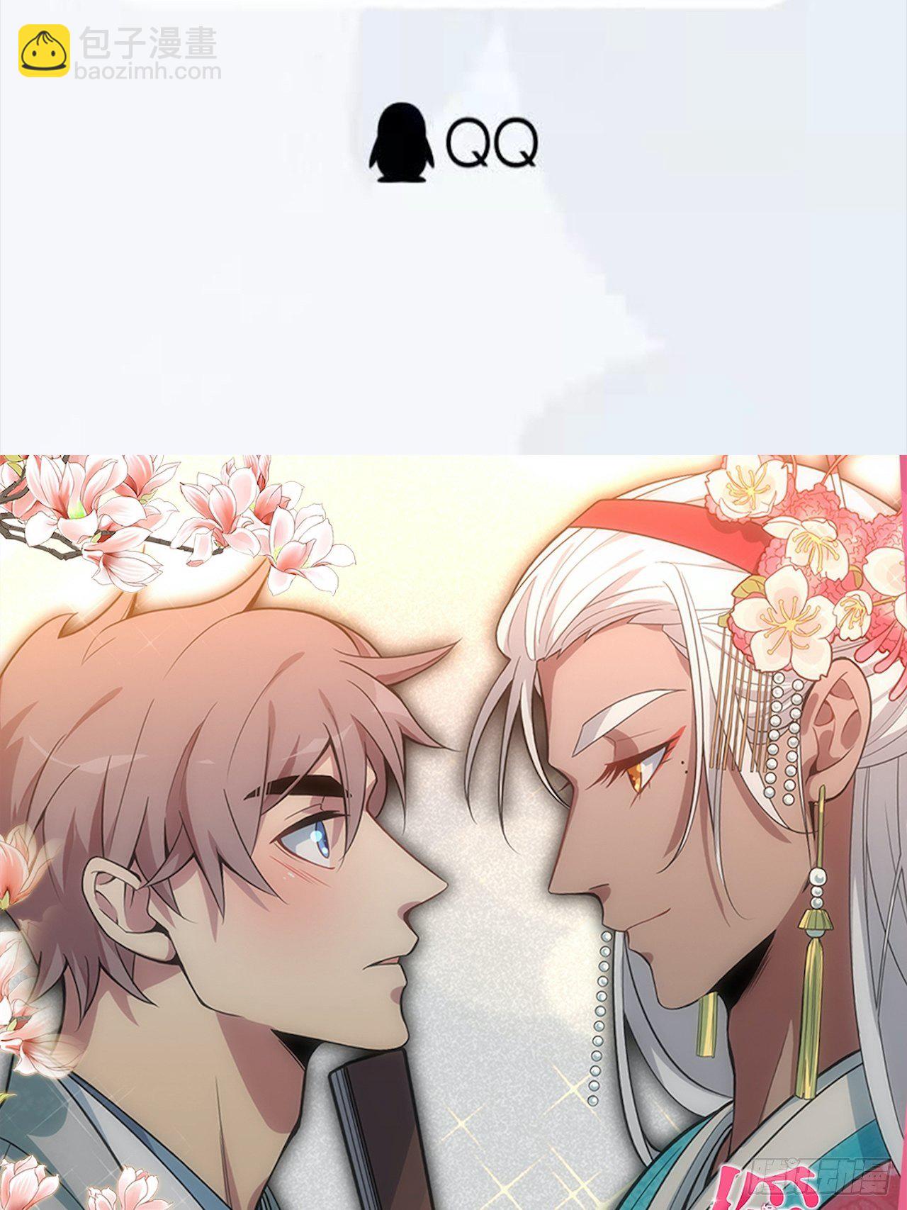 74.“完美”的结局35