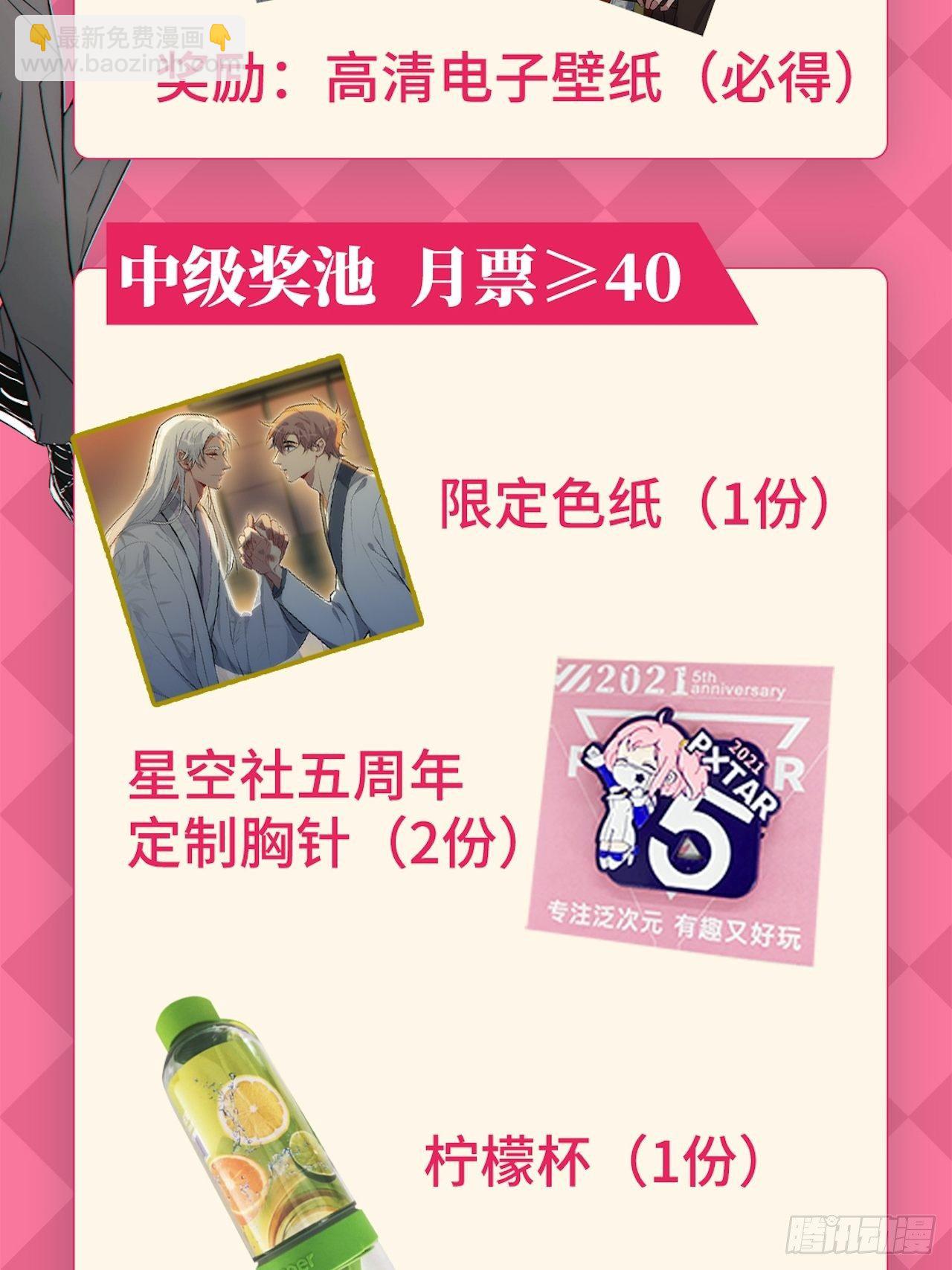 74.“完美”的结局37