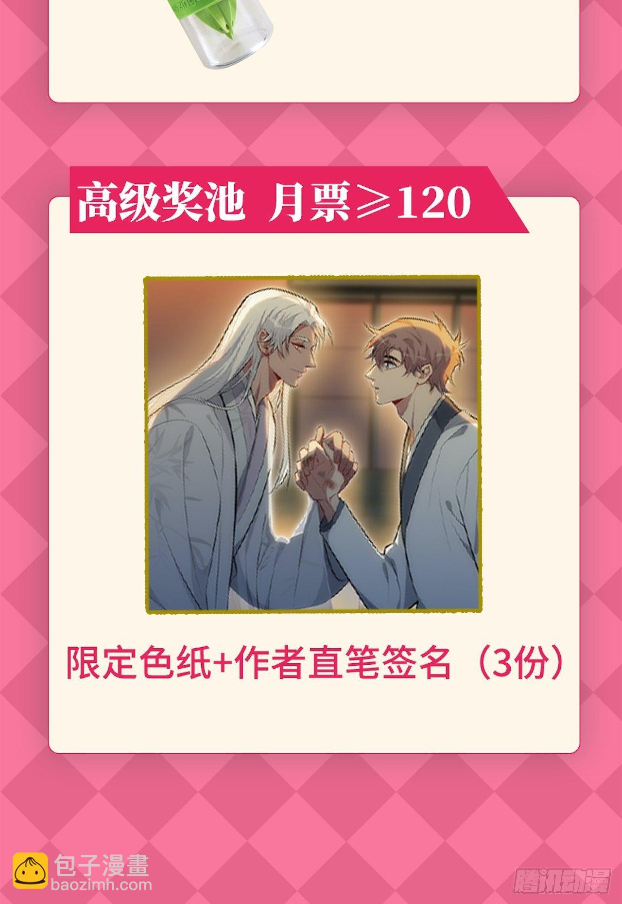 74.“完美”的结局38