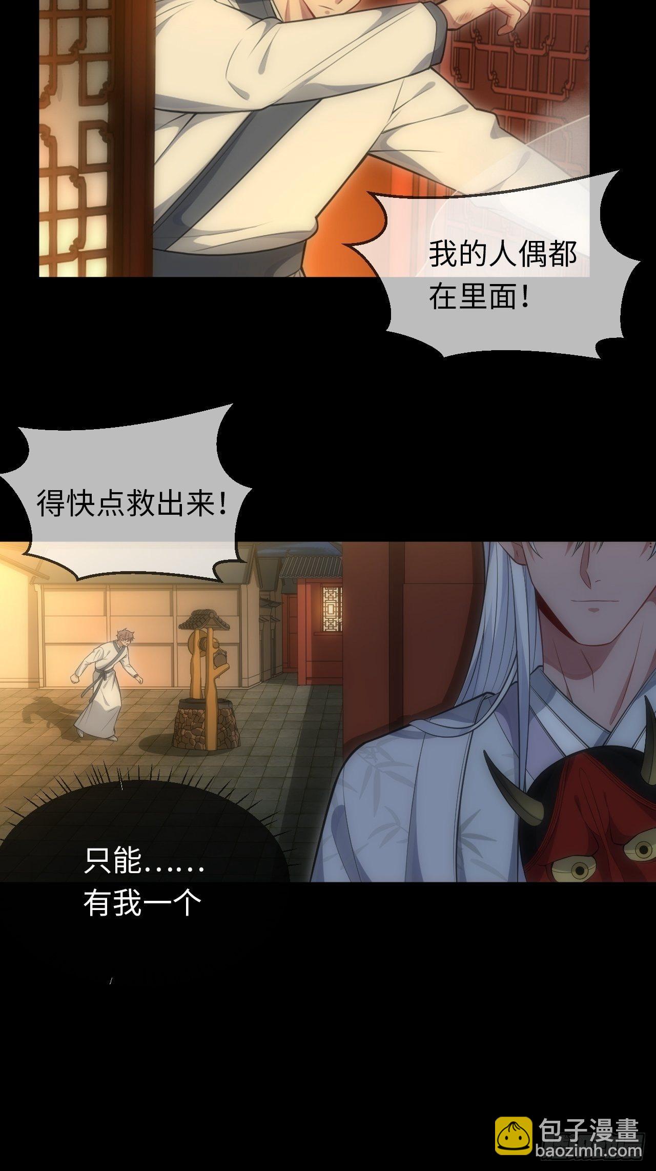 74.“完美”的结局4