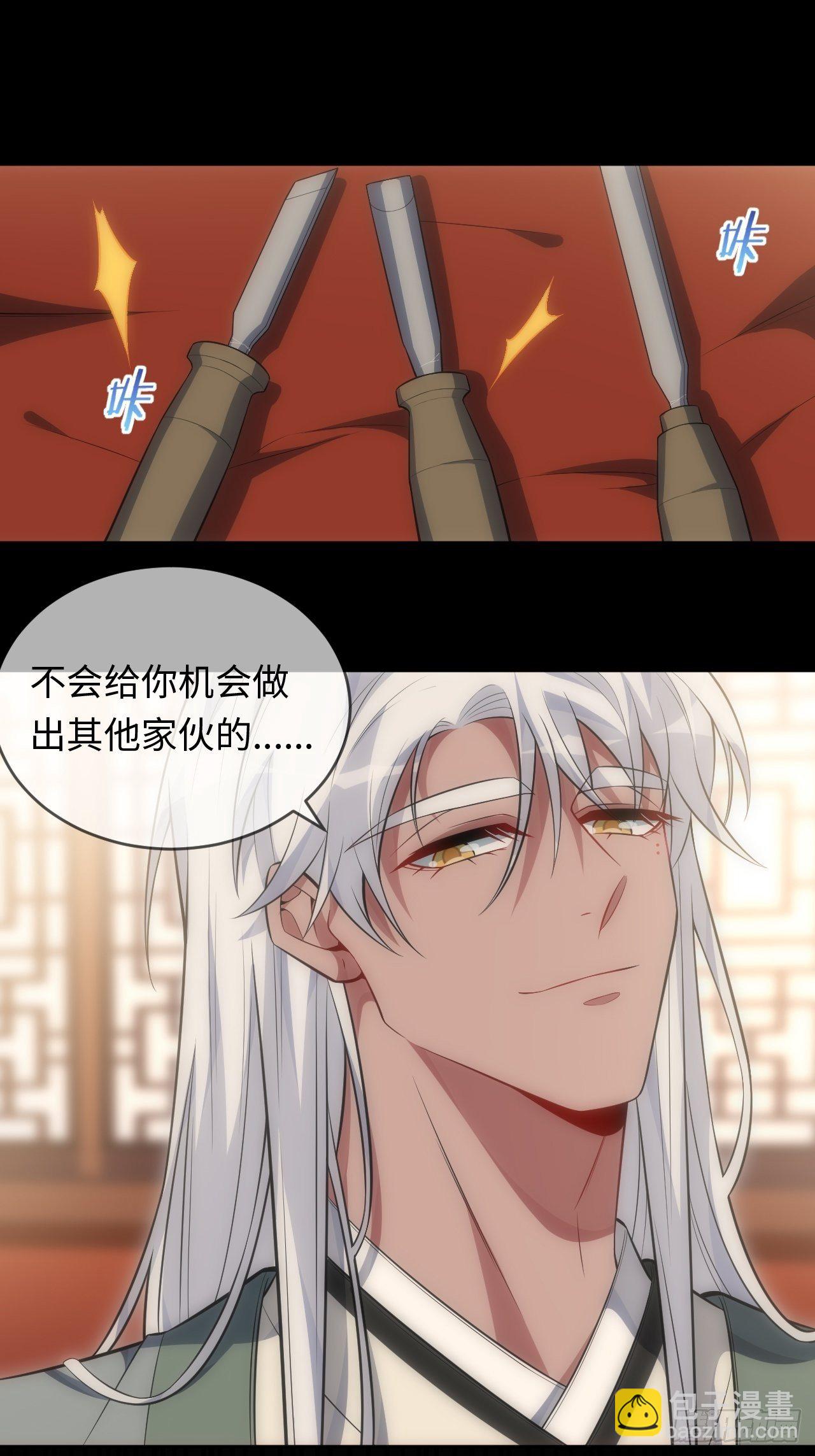 74.“完美”的结局9