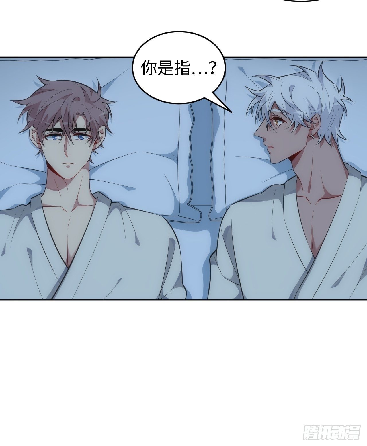 78.真的只是故事？16