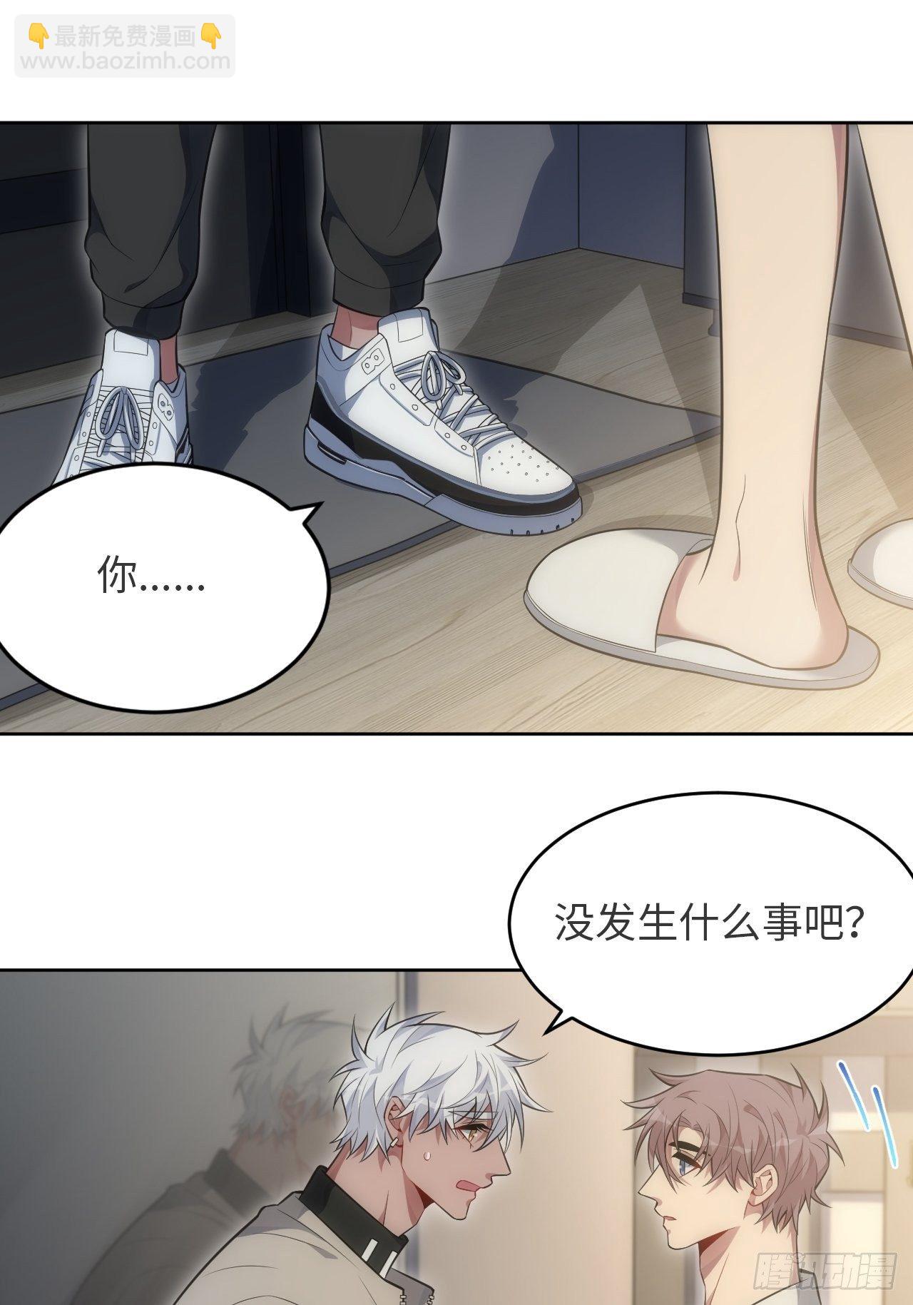 78.真的只是故事？2