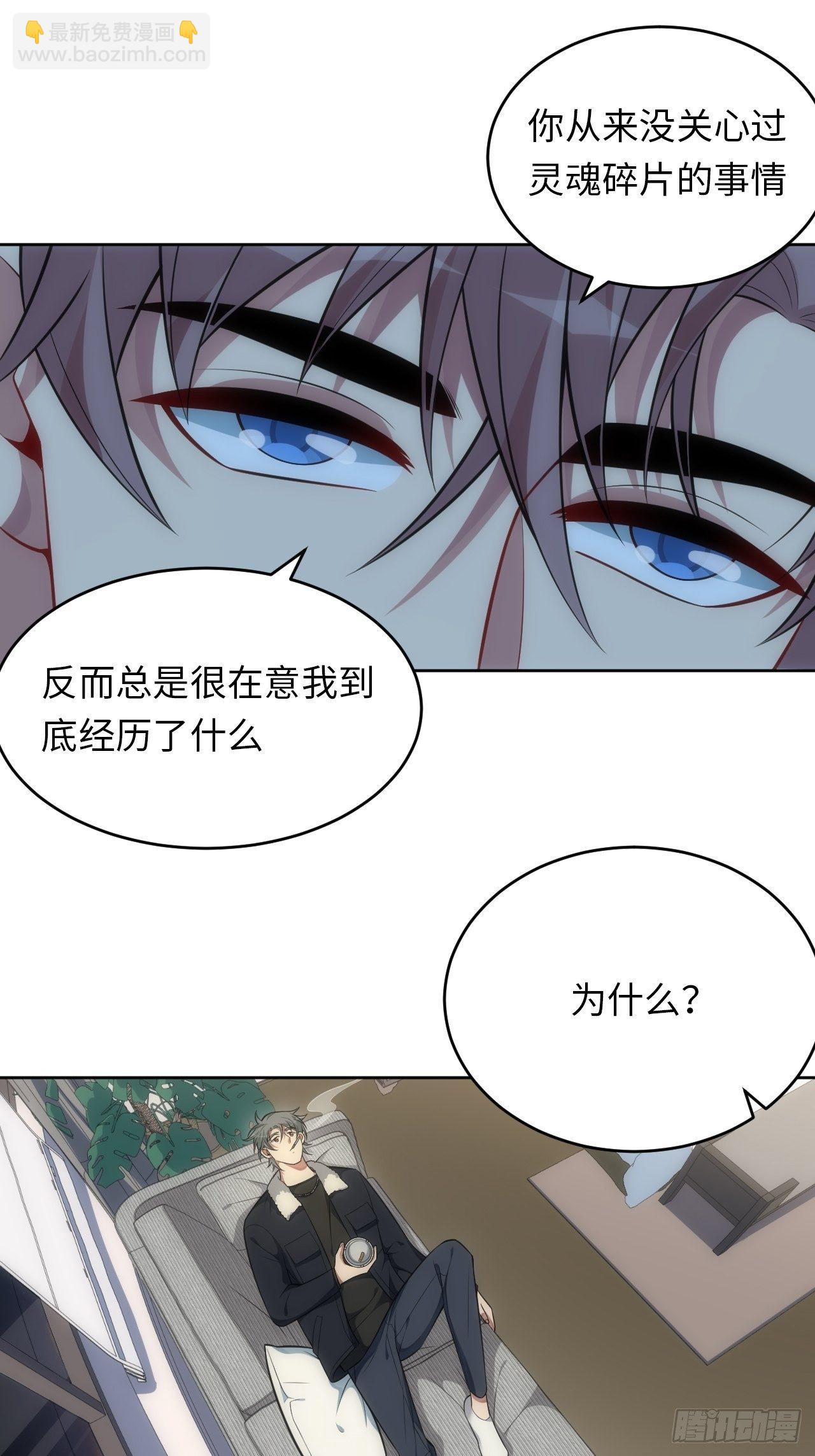 78.真的只是故事？20