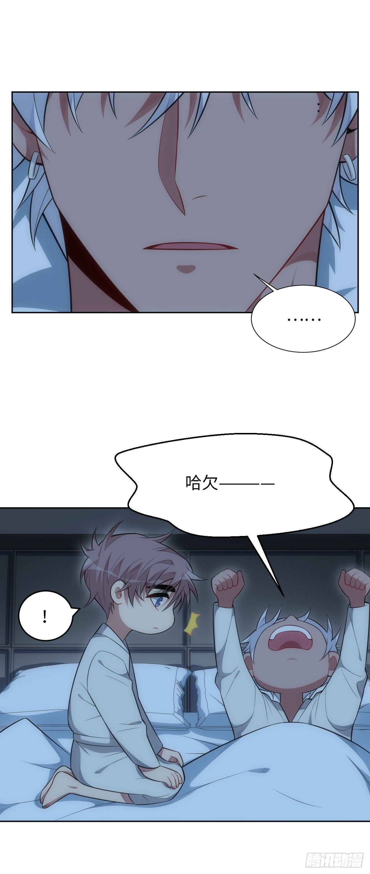 78.真的只是故事？25