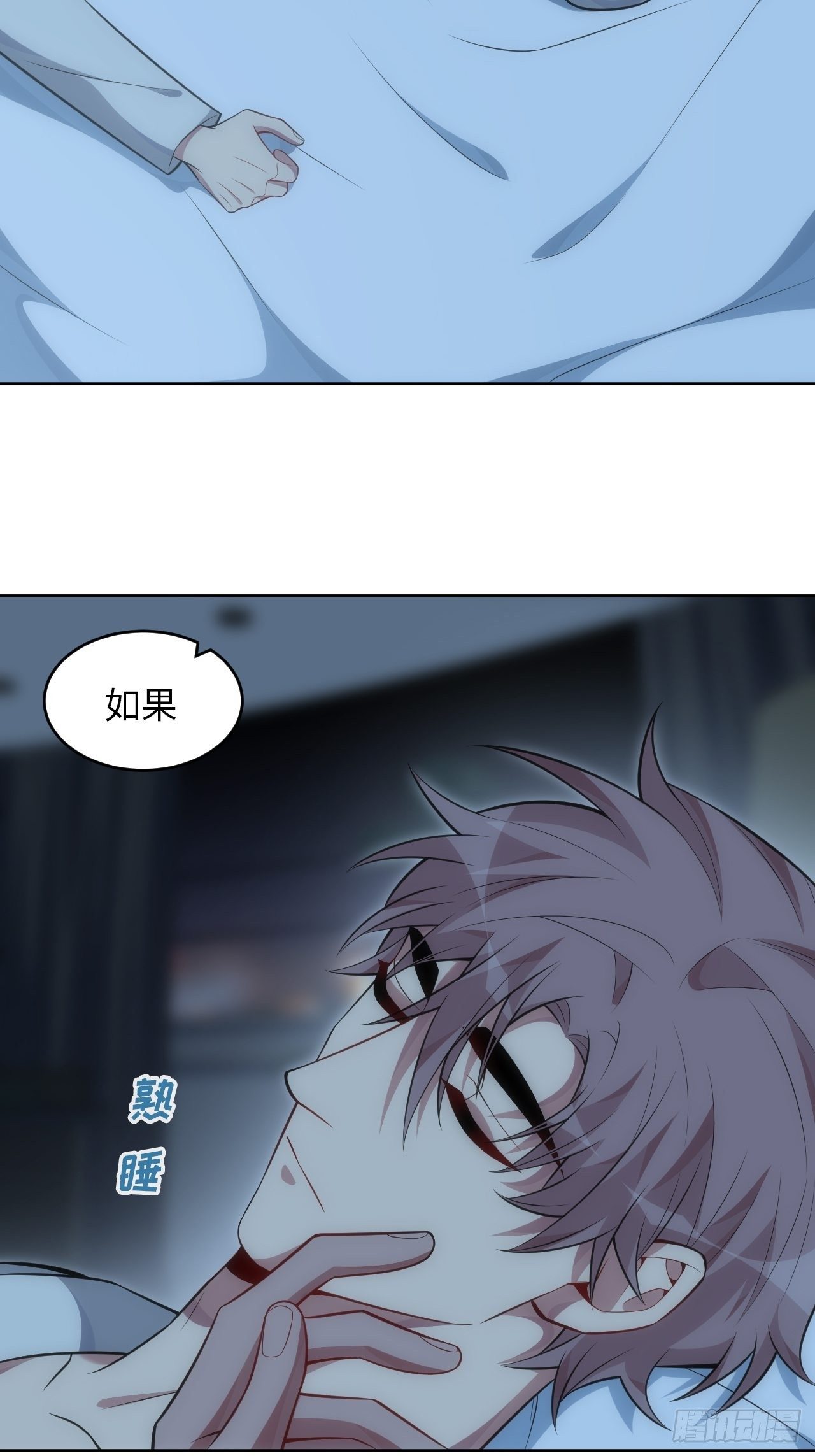 78.真的只是故事？31