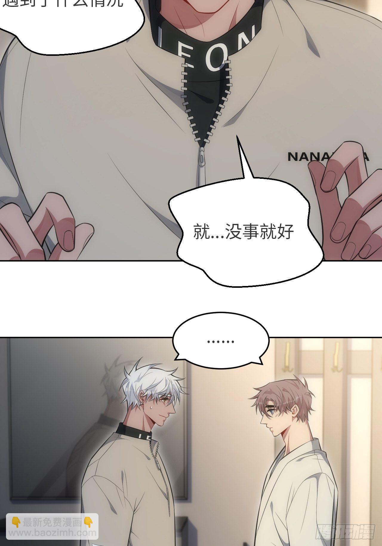 78.真的只是故事？5