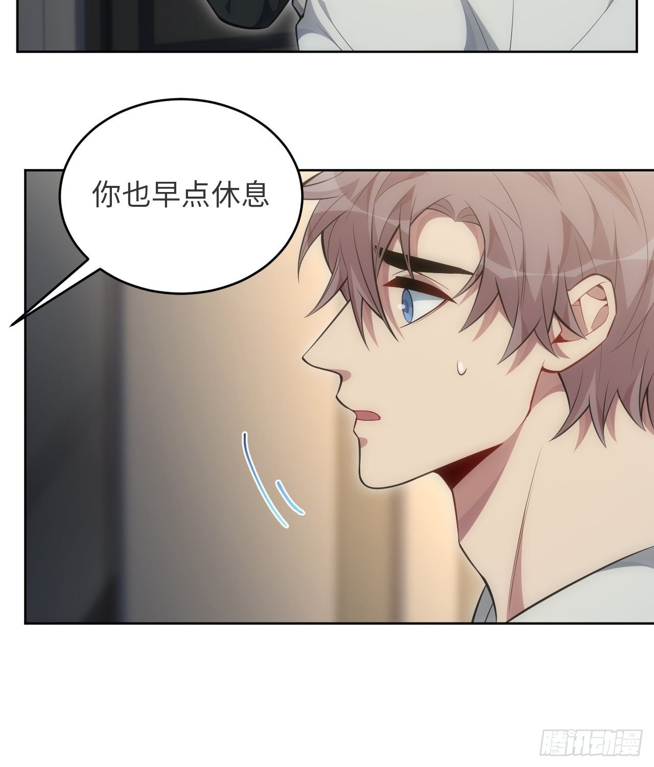 78.真的只是故事？7