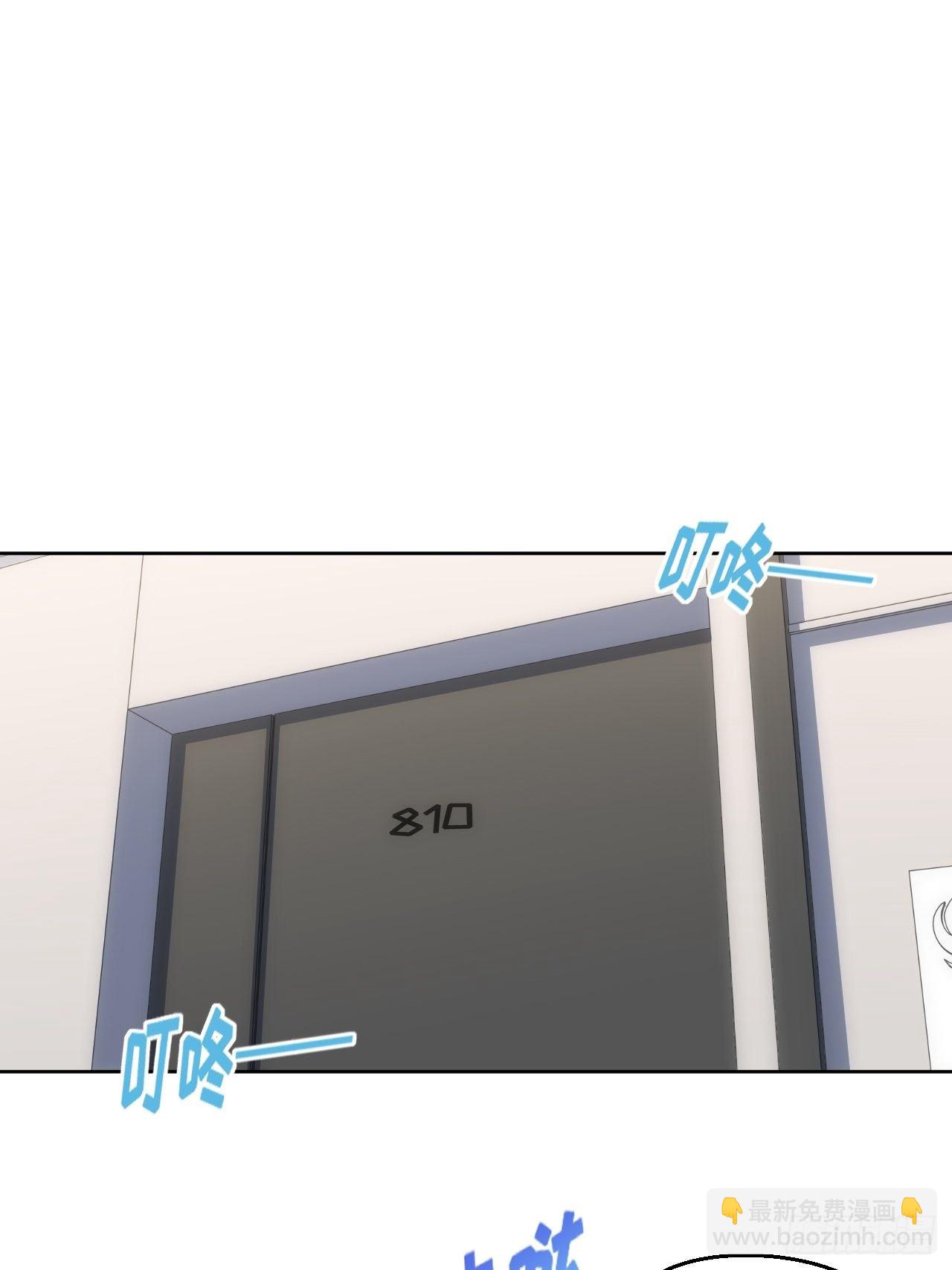 79.“情敌”劝分？！1