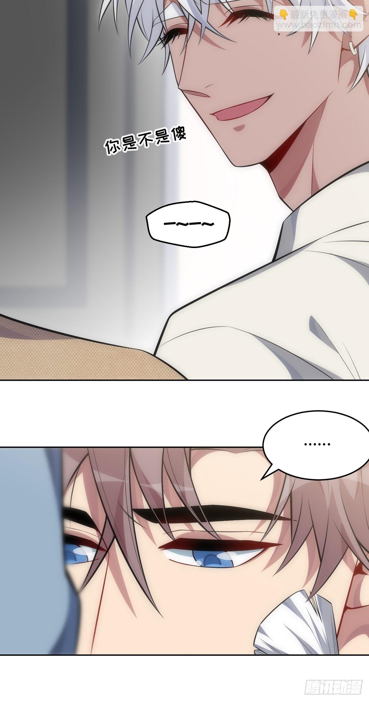 79.“情敌”劝分？！12