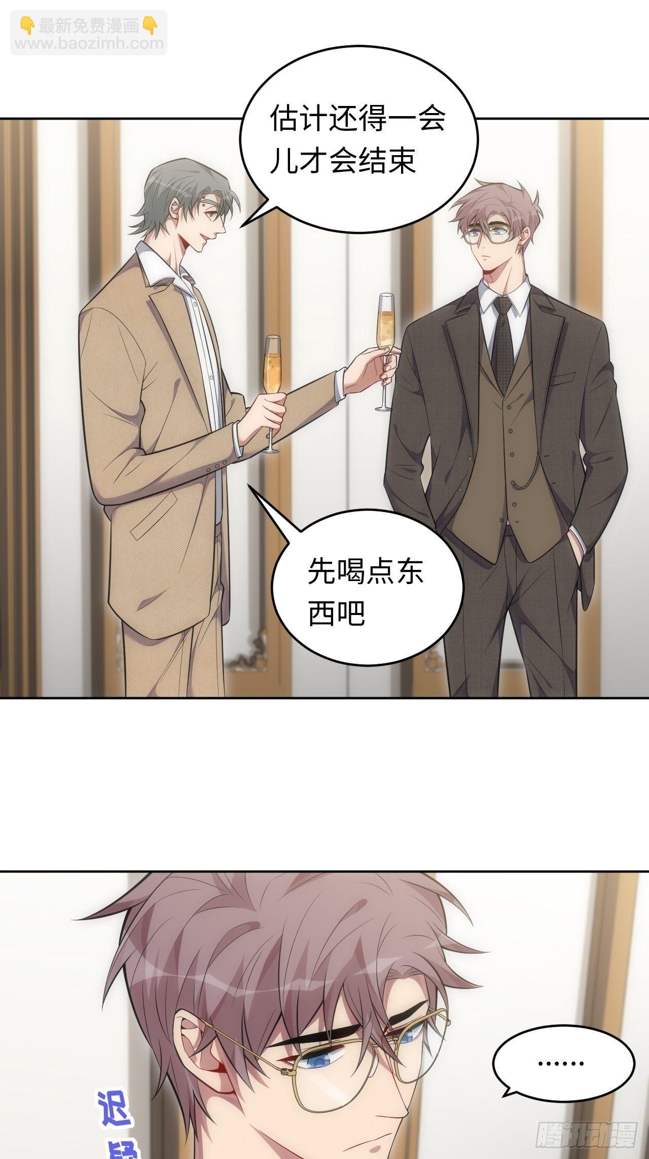 79.“情敌”劝分？！19