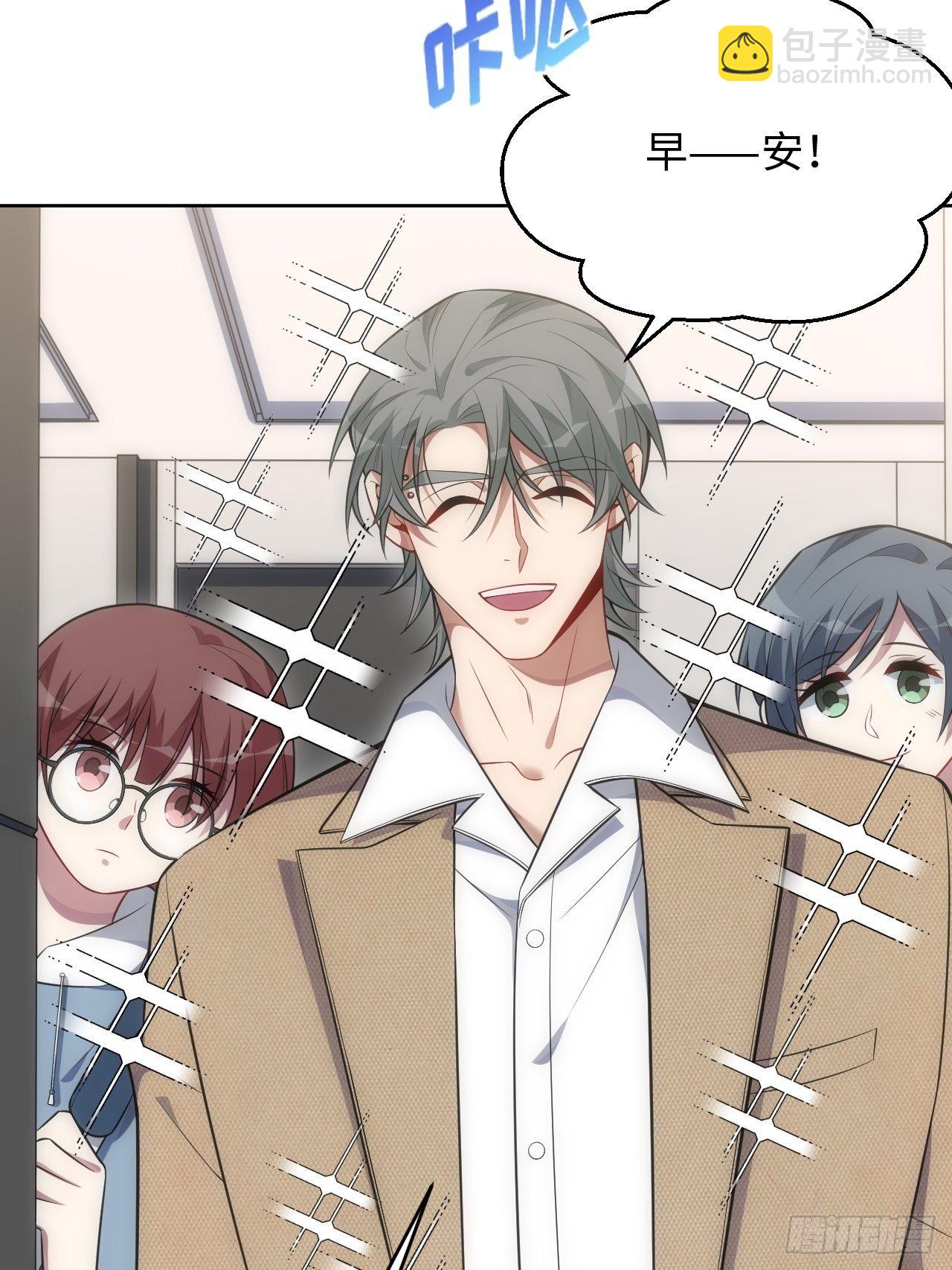 79.“情敌”劝分？！2
