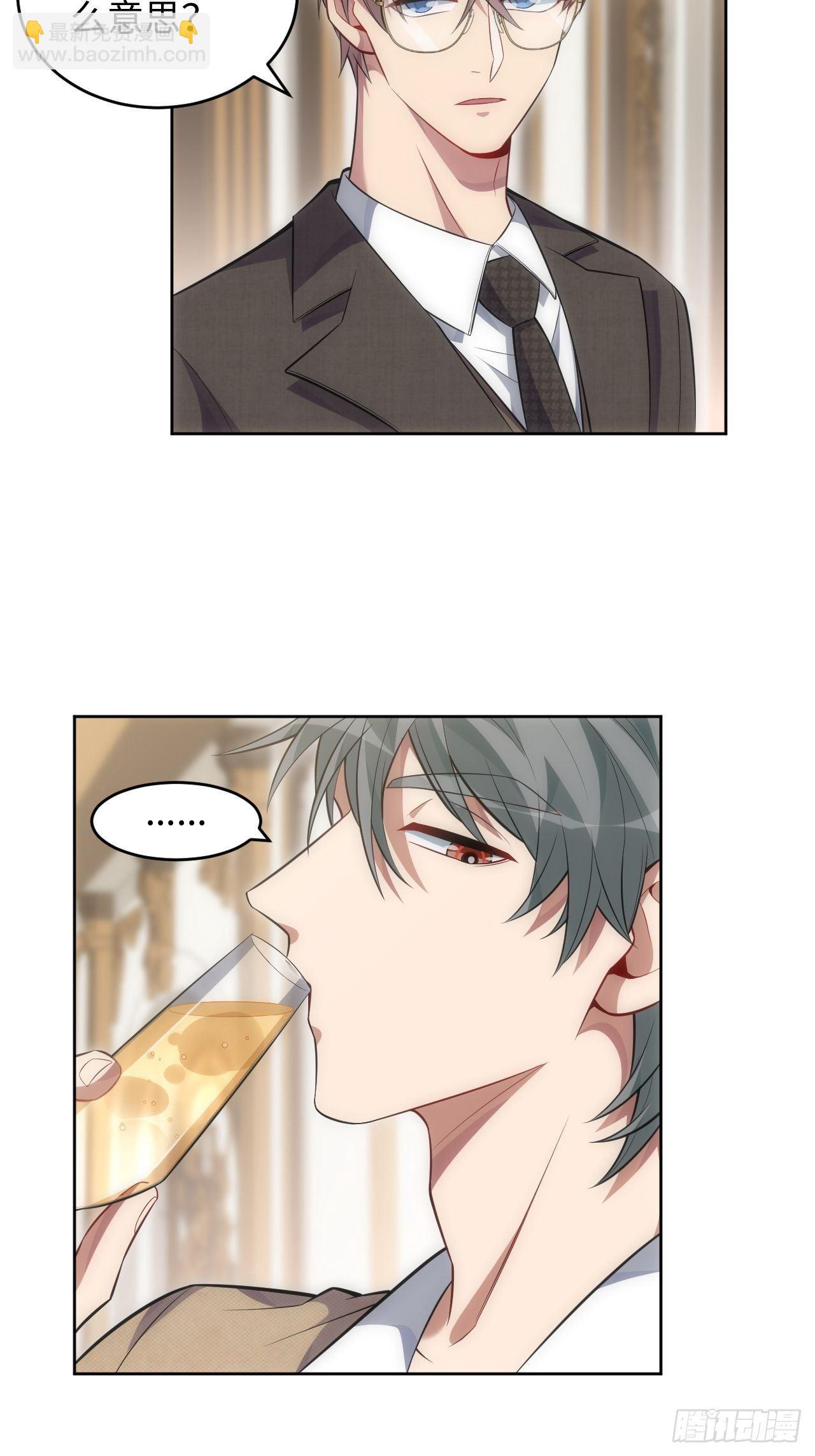 79.“情敌”劝分？！22