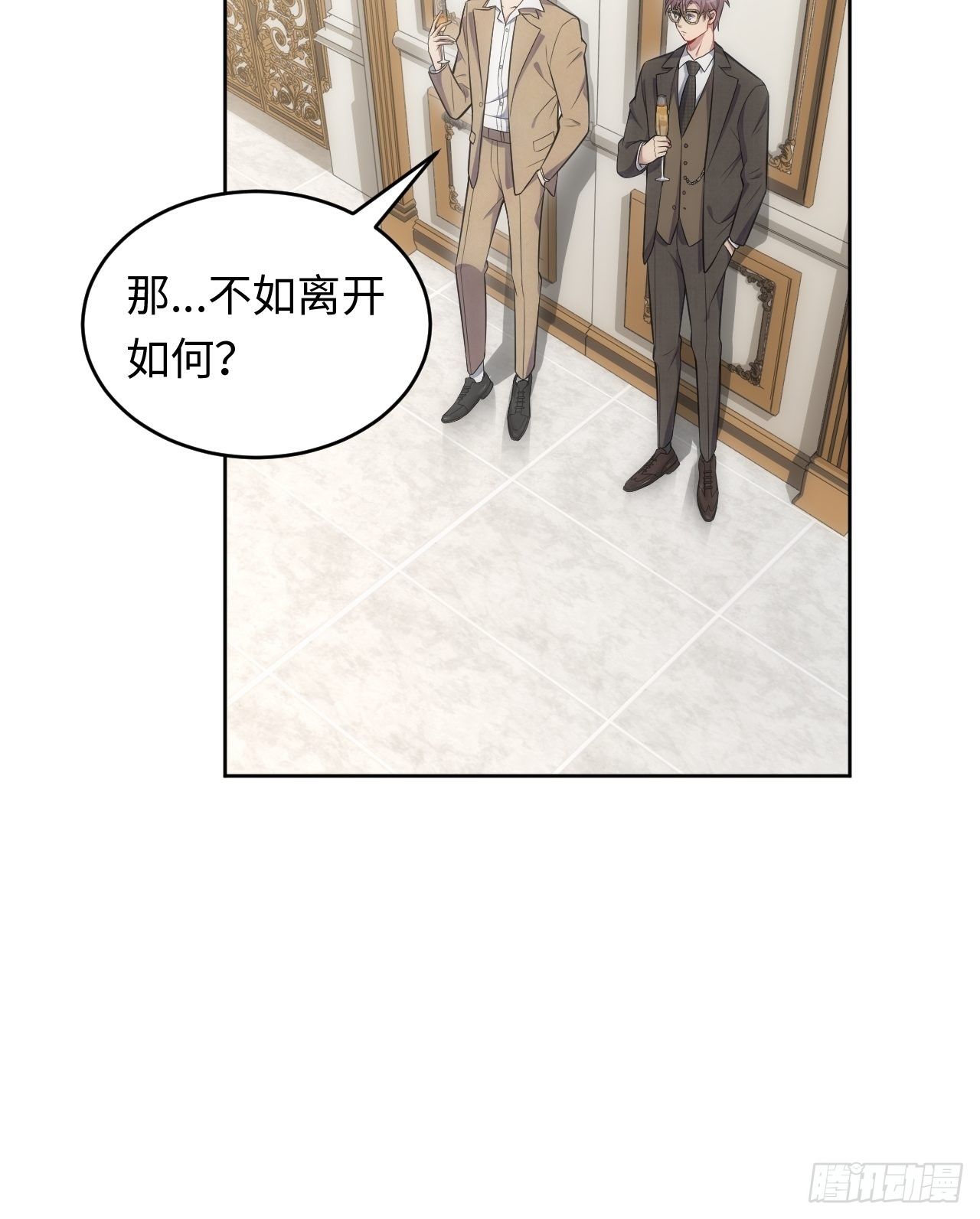 79.“情敌”劝分？！24