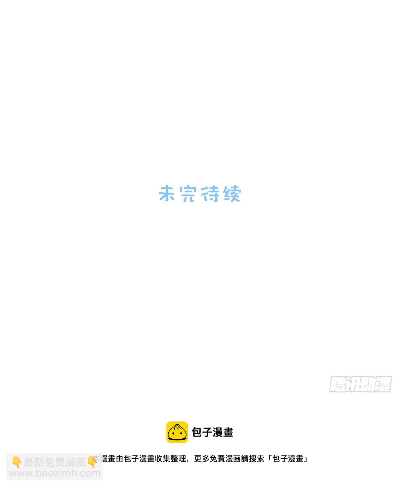 79.“情敌”劝分？！32