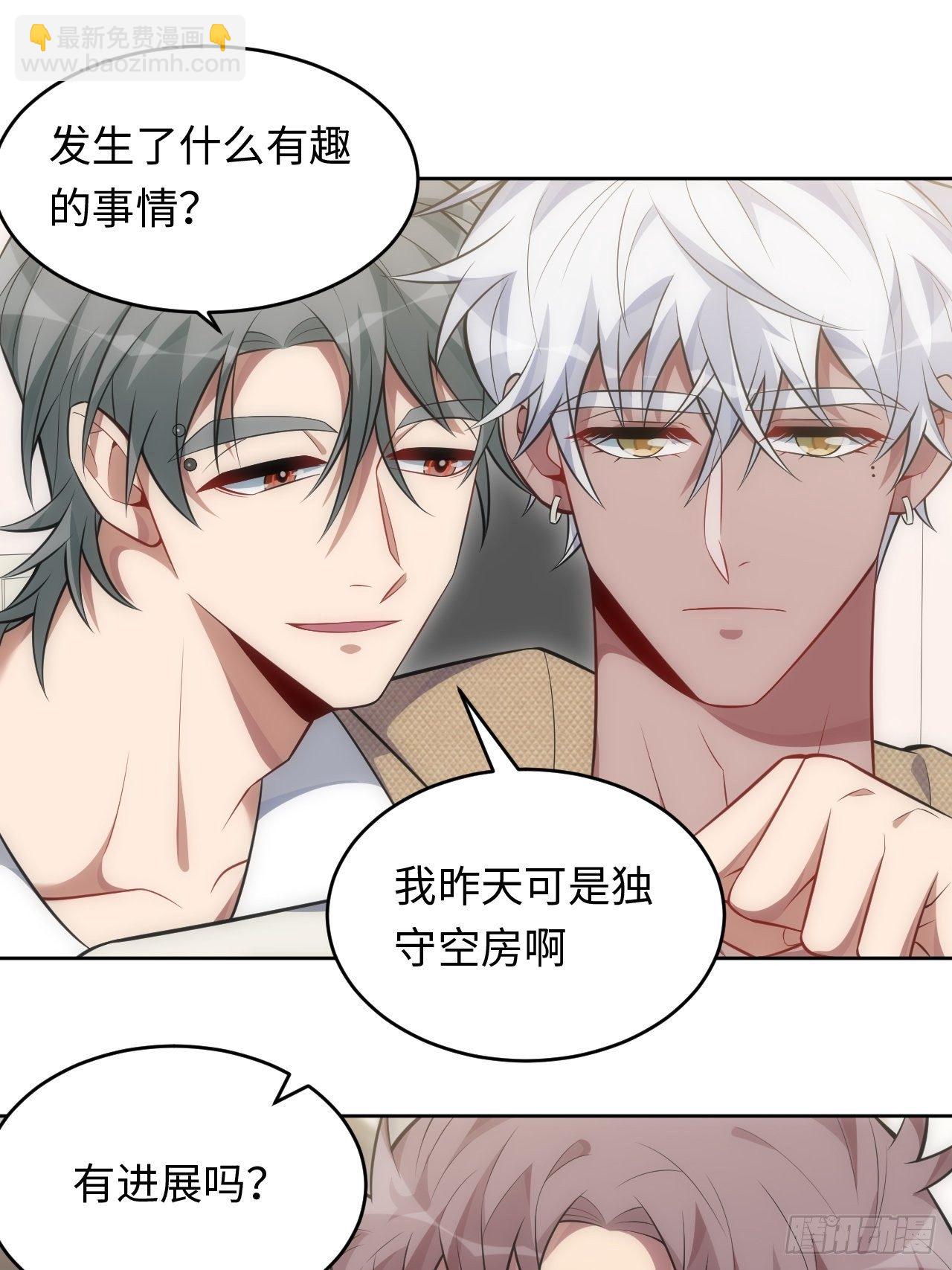 79.“情敌”劝分？！7