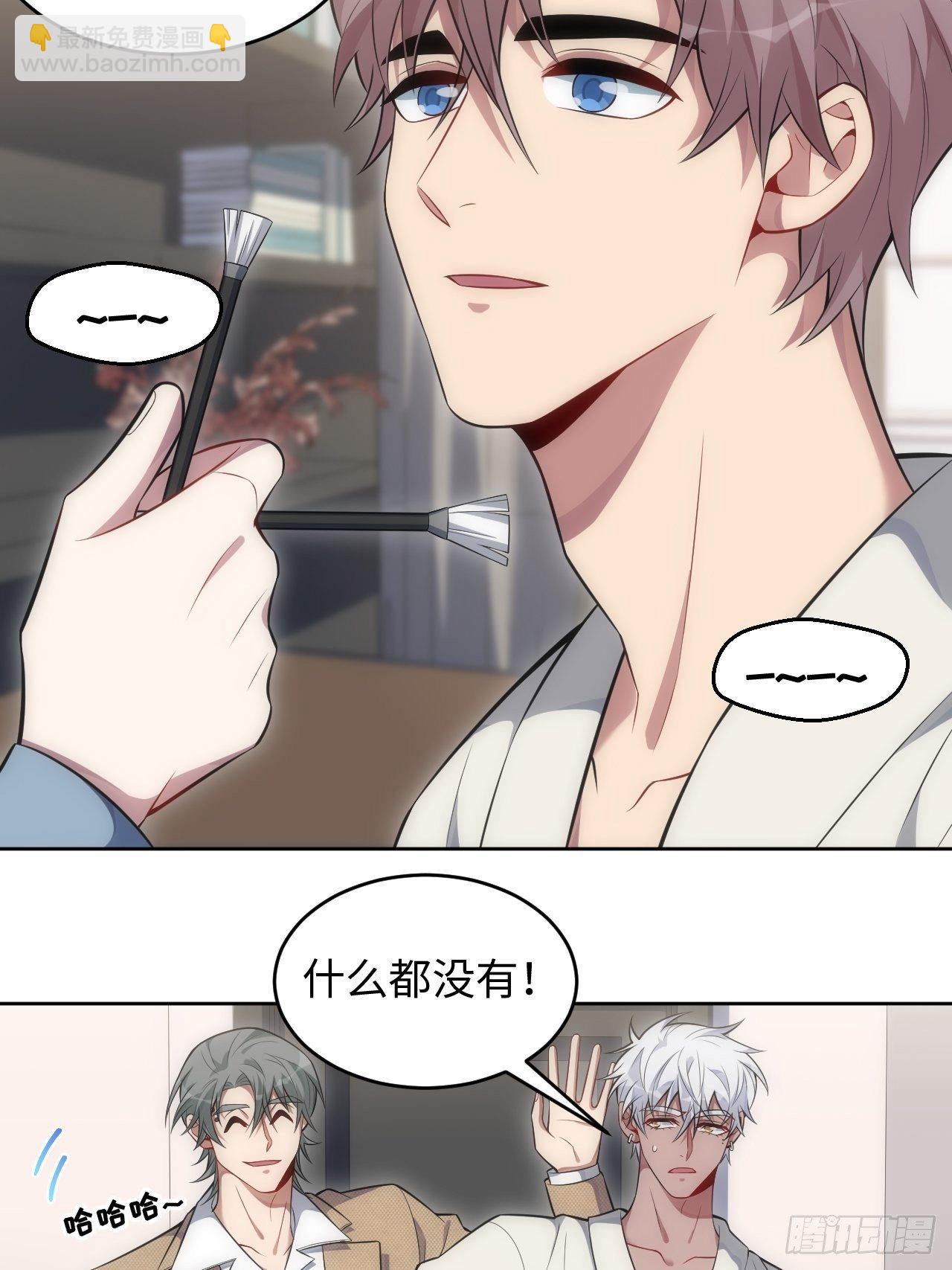 79.“情敌”劝分？！8