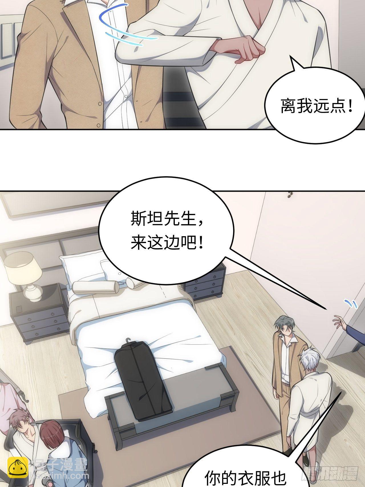79.“情敌”劝分？！9