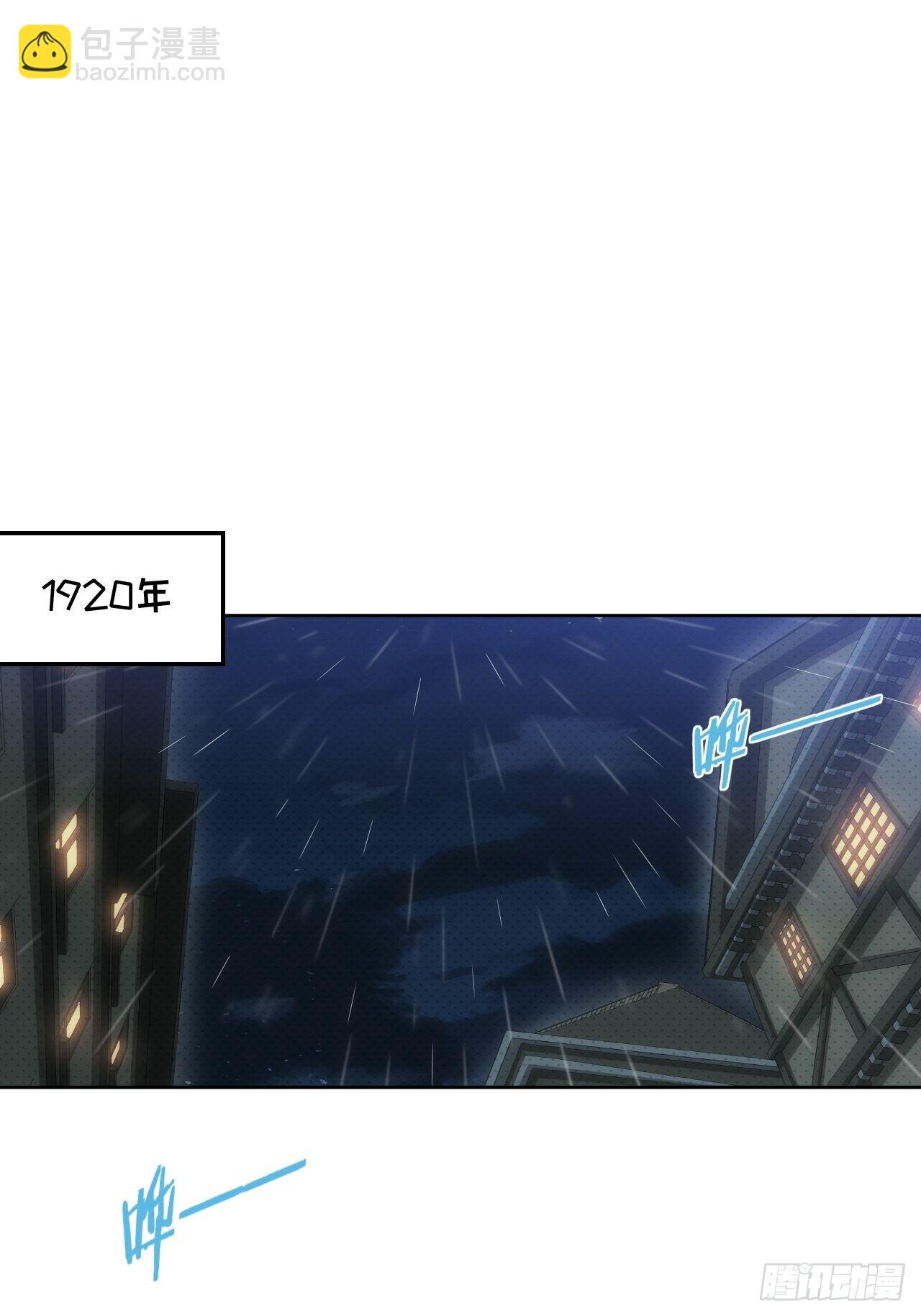 81. 【盲医篇】解锁！1
