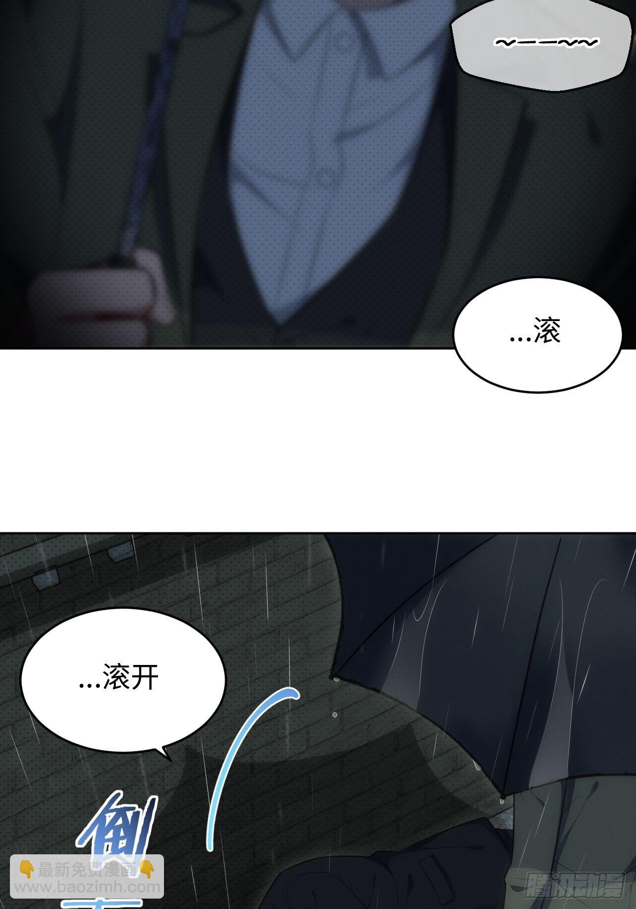 81. 【盲医篇】解锁！10