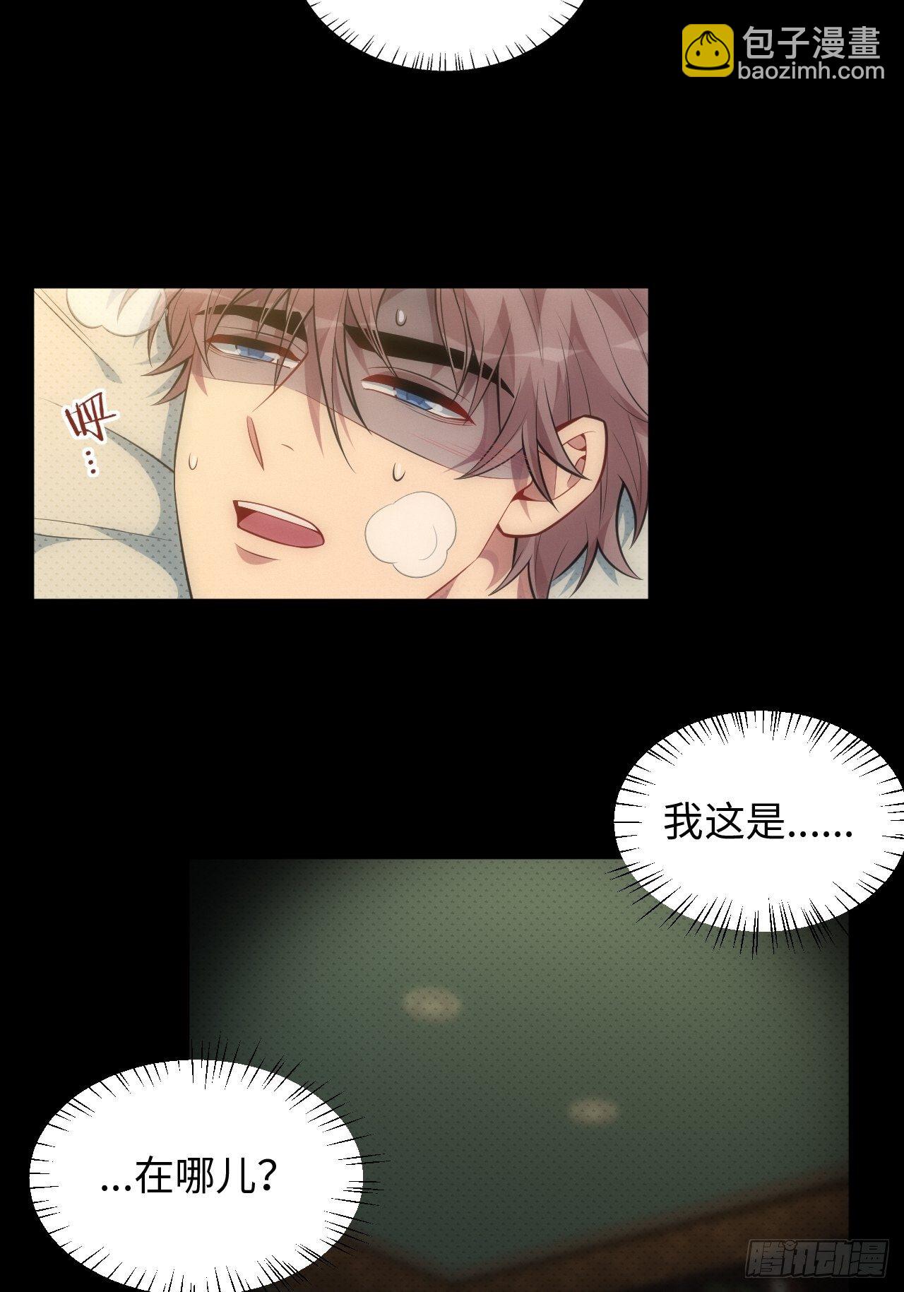 81. 【盲医篇】解锁！13
