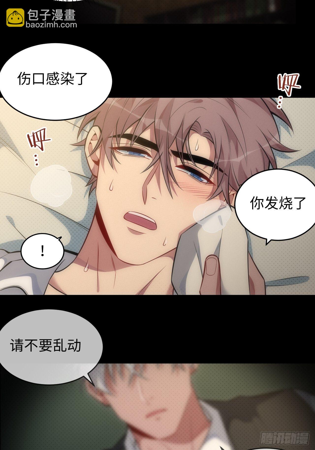 81. 【盲医篇】解锁！14