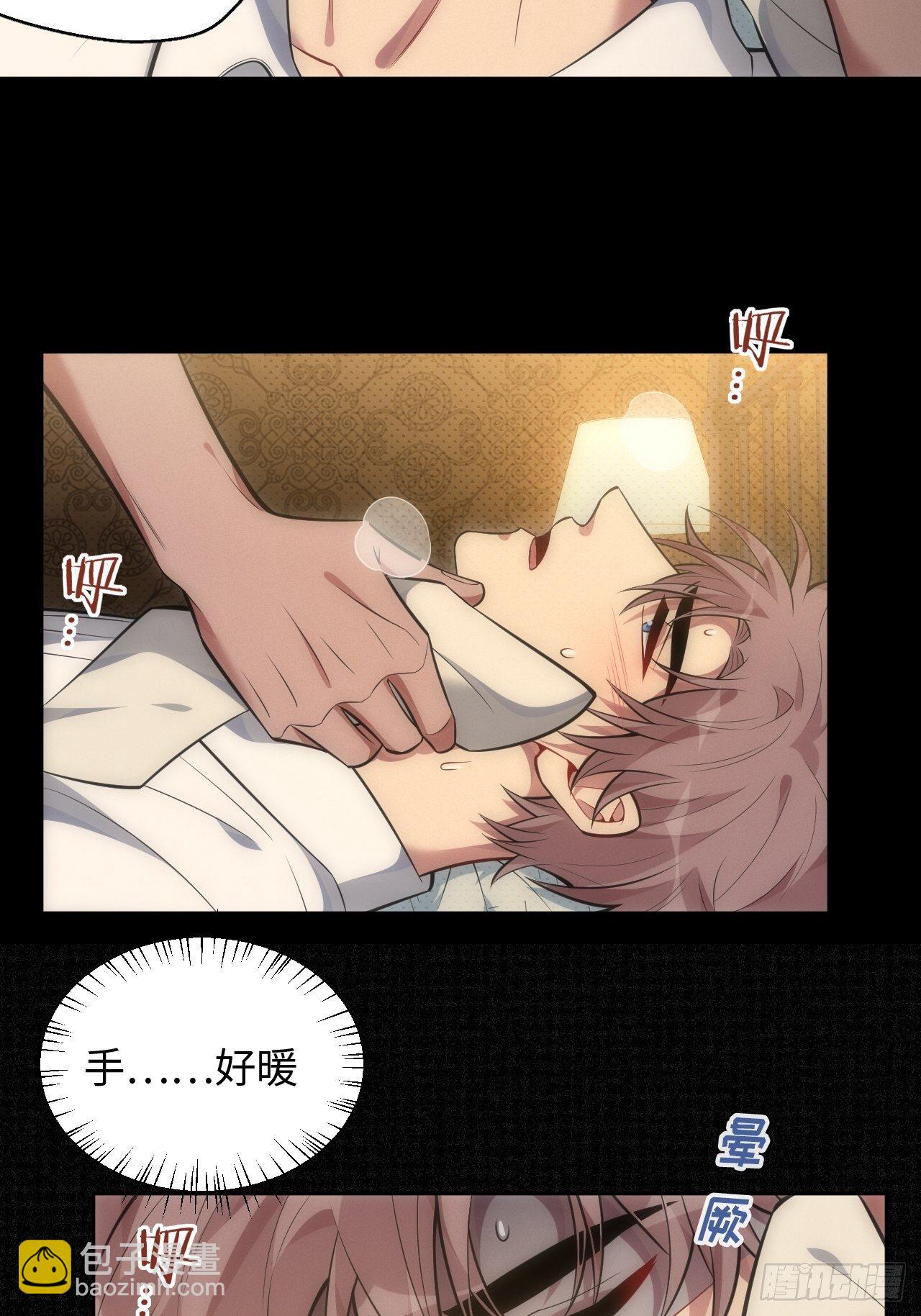 81. 【盲医篇】解锁！16