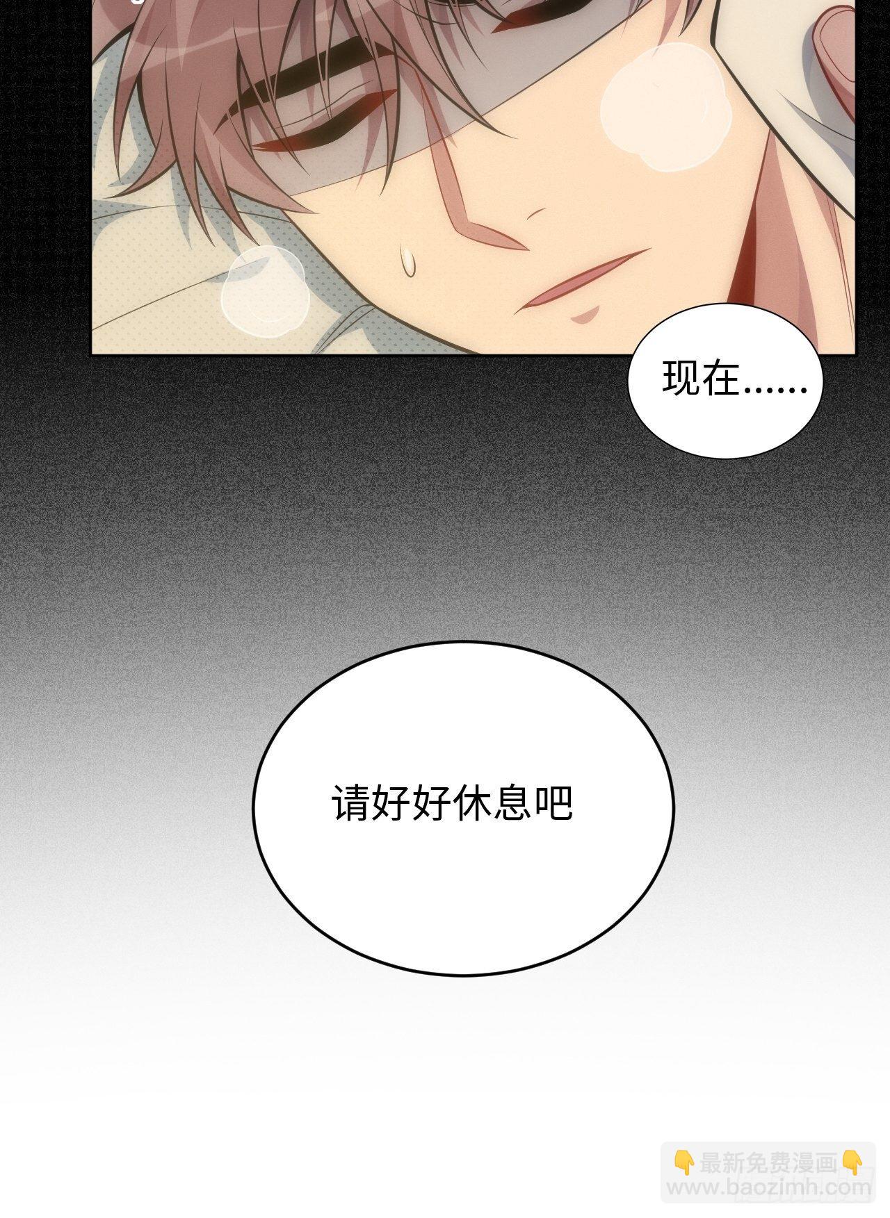 81. 【盲医篇】解锁！17