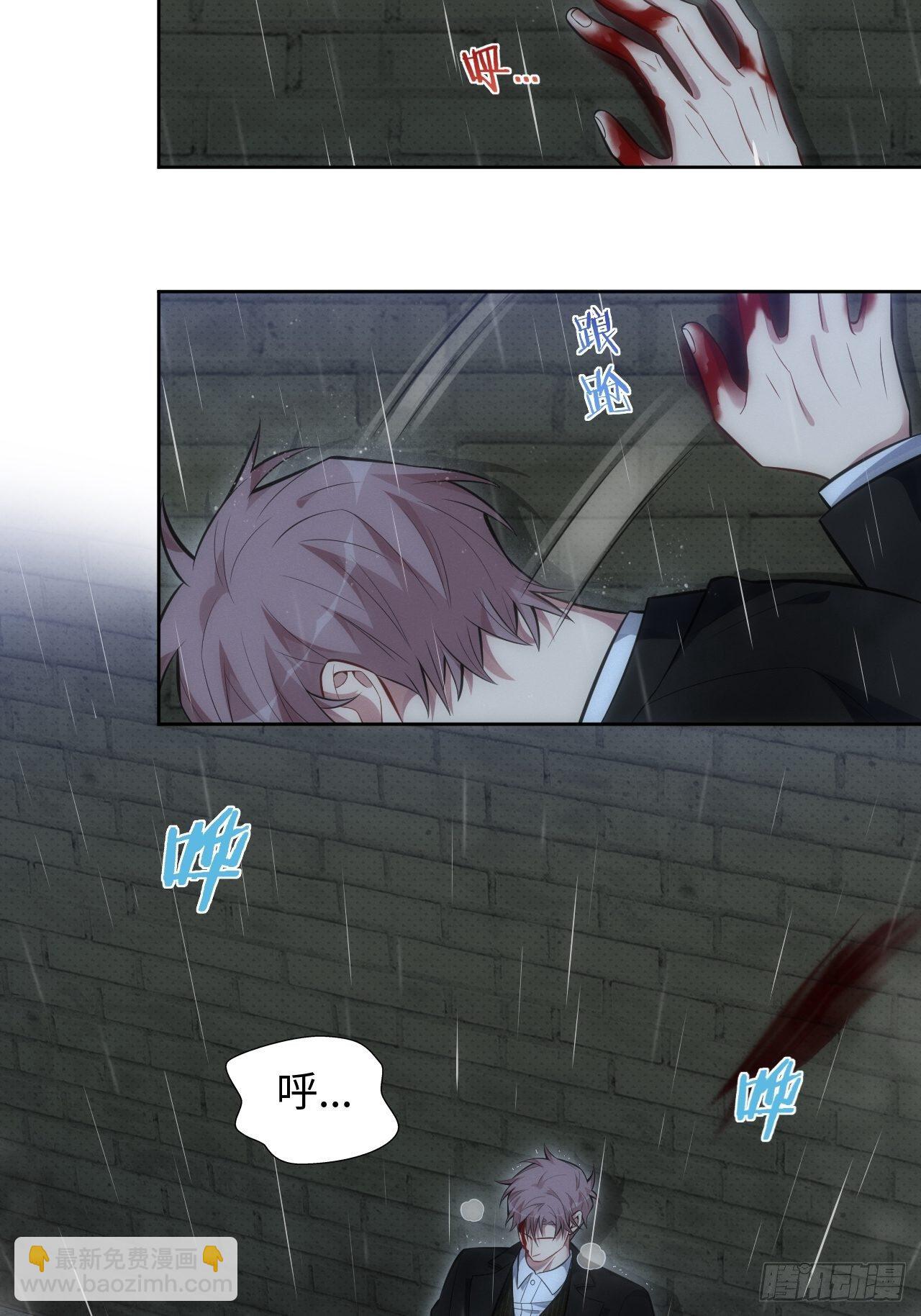 81. 【盲医篇】解锁！3