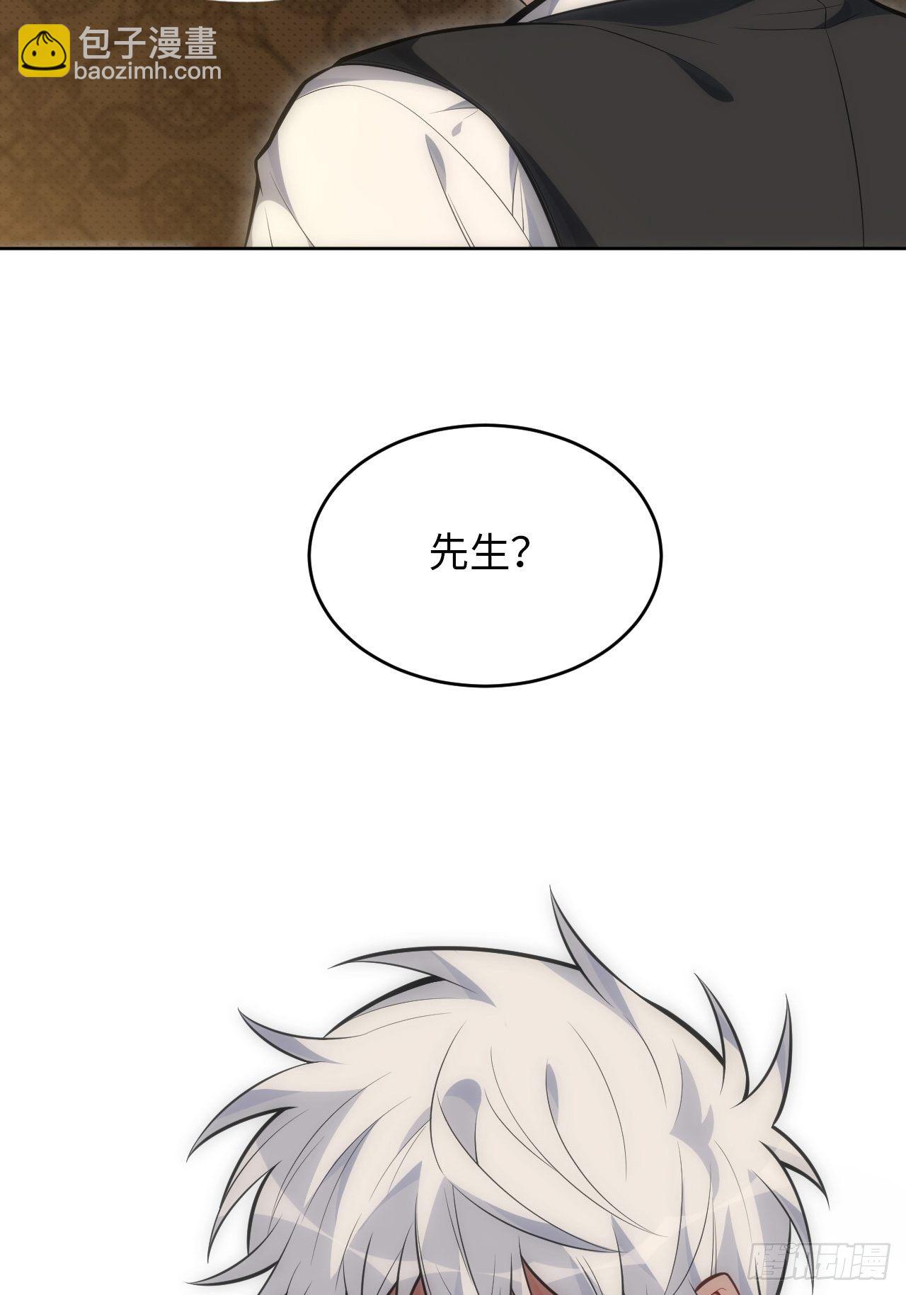 81. 【盲医篇】解锁！32