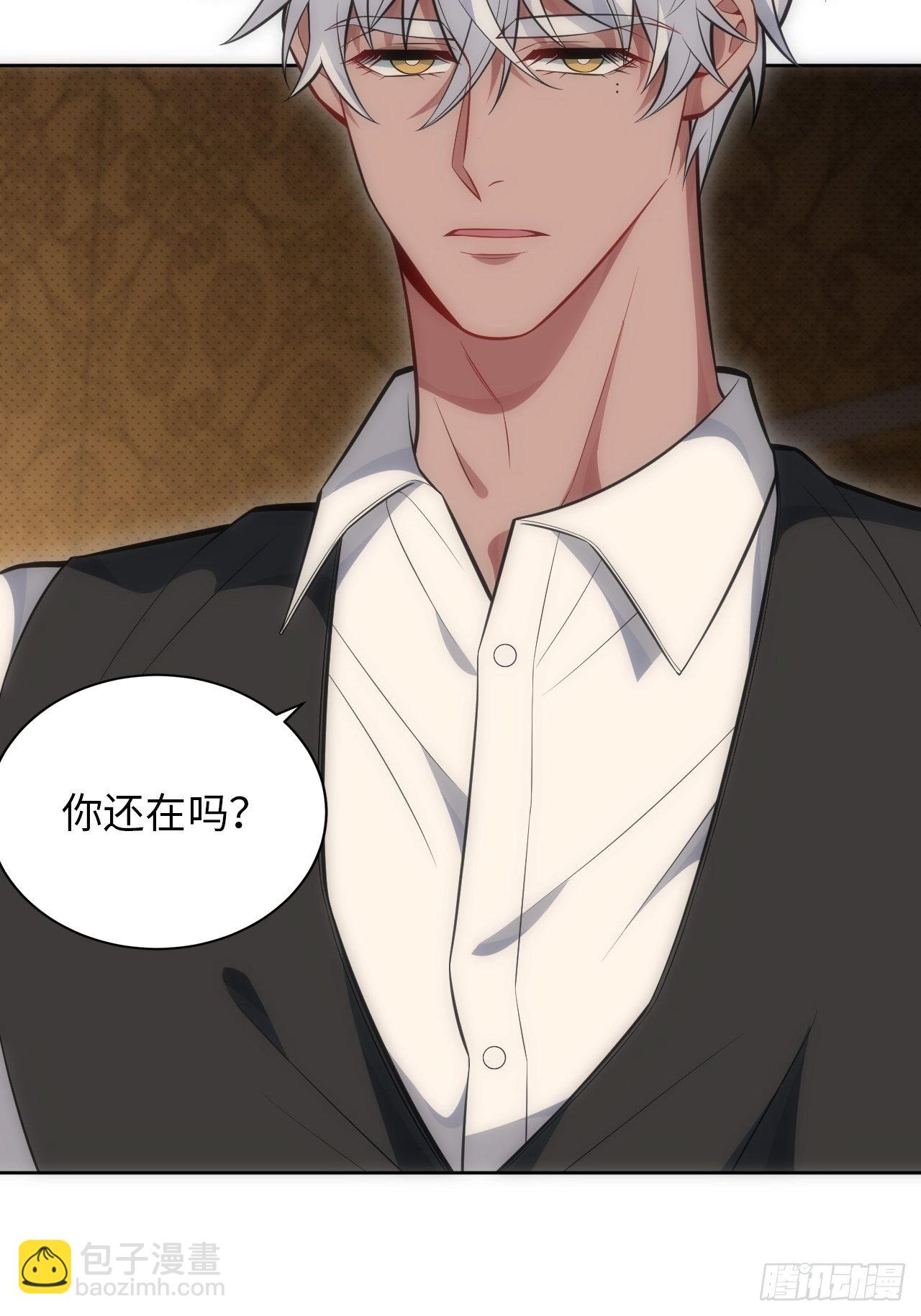 81. 【盲医篇】解锁！33