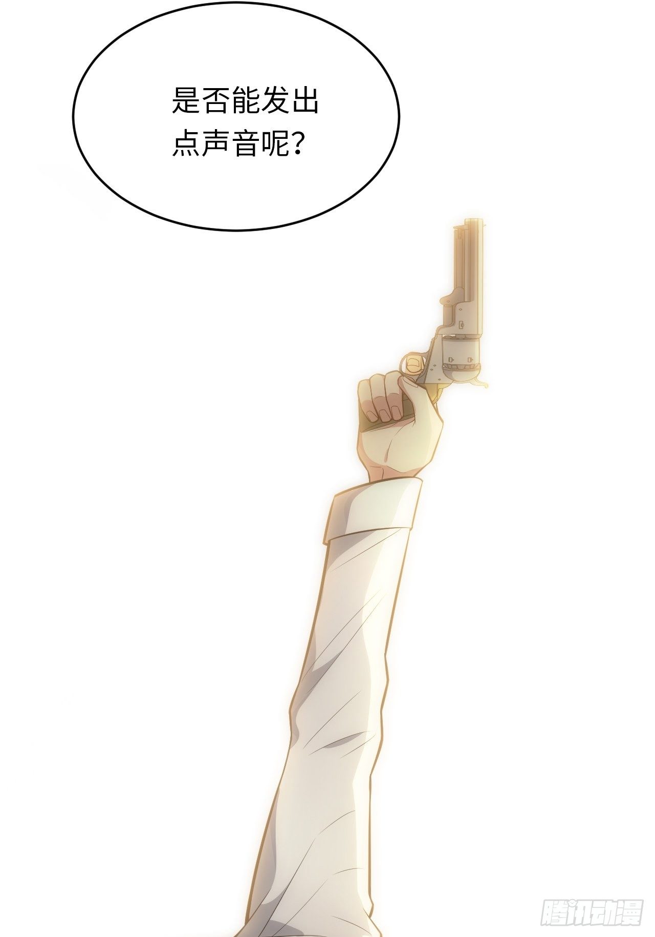 81. 【盲医篇】解锁！35