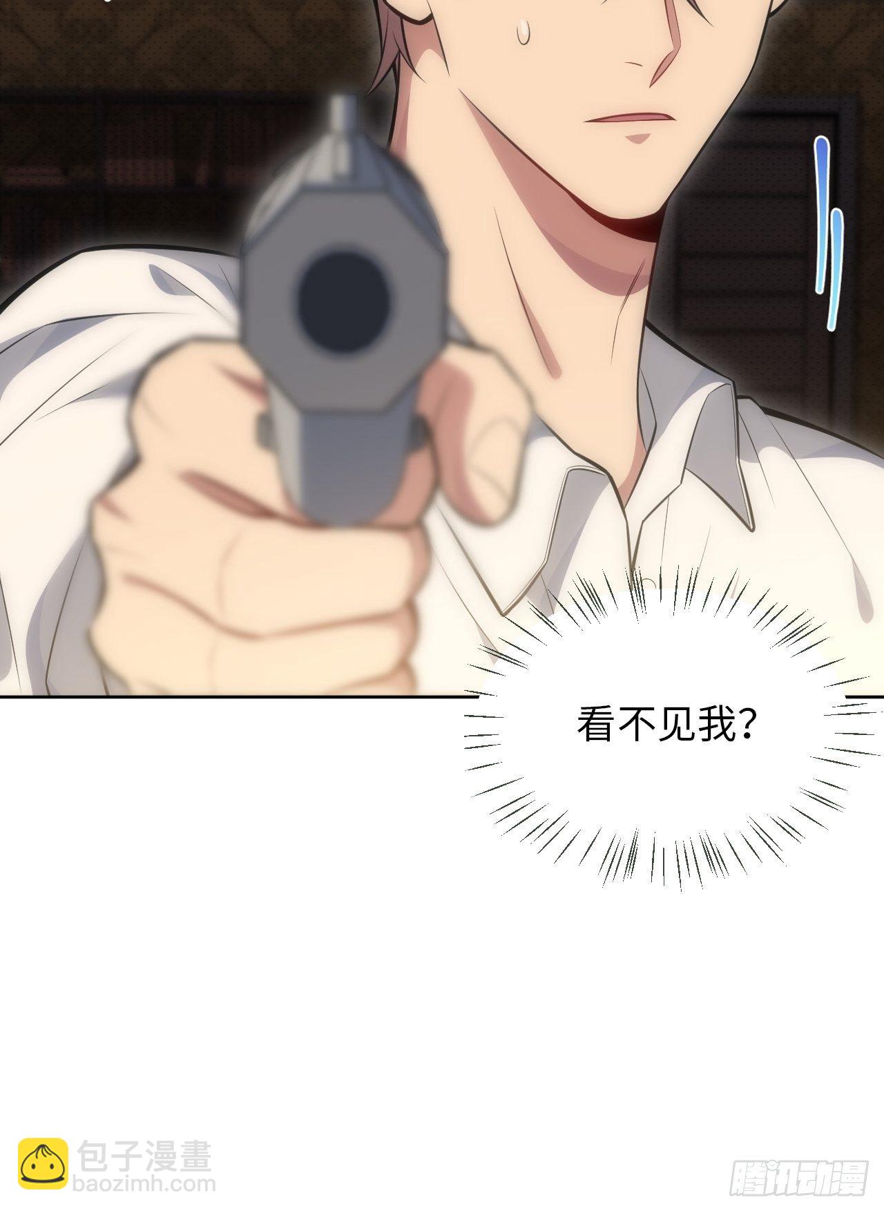 81. 【盲医篇】解锁！37