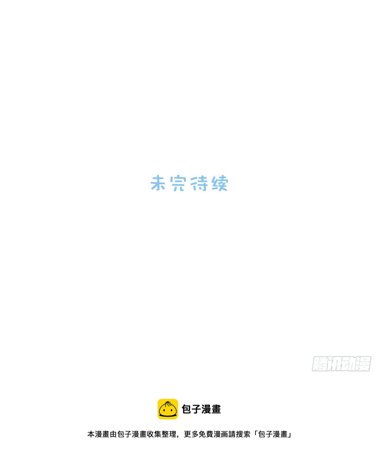 81. 【盲医篇】解锁！38