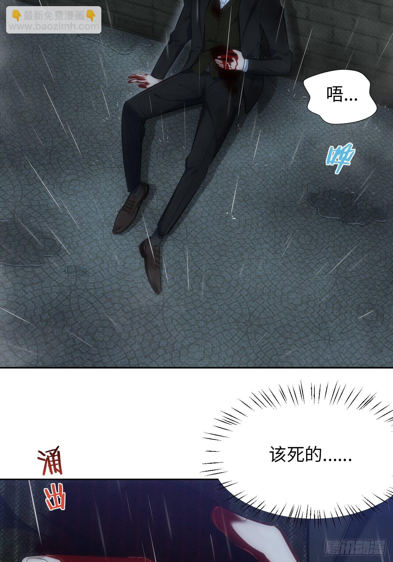 81. 【盲医篇】解锁！4