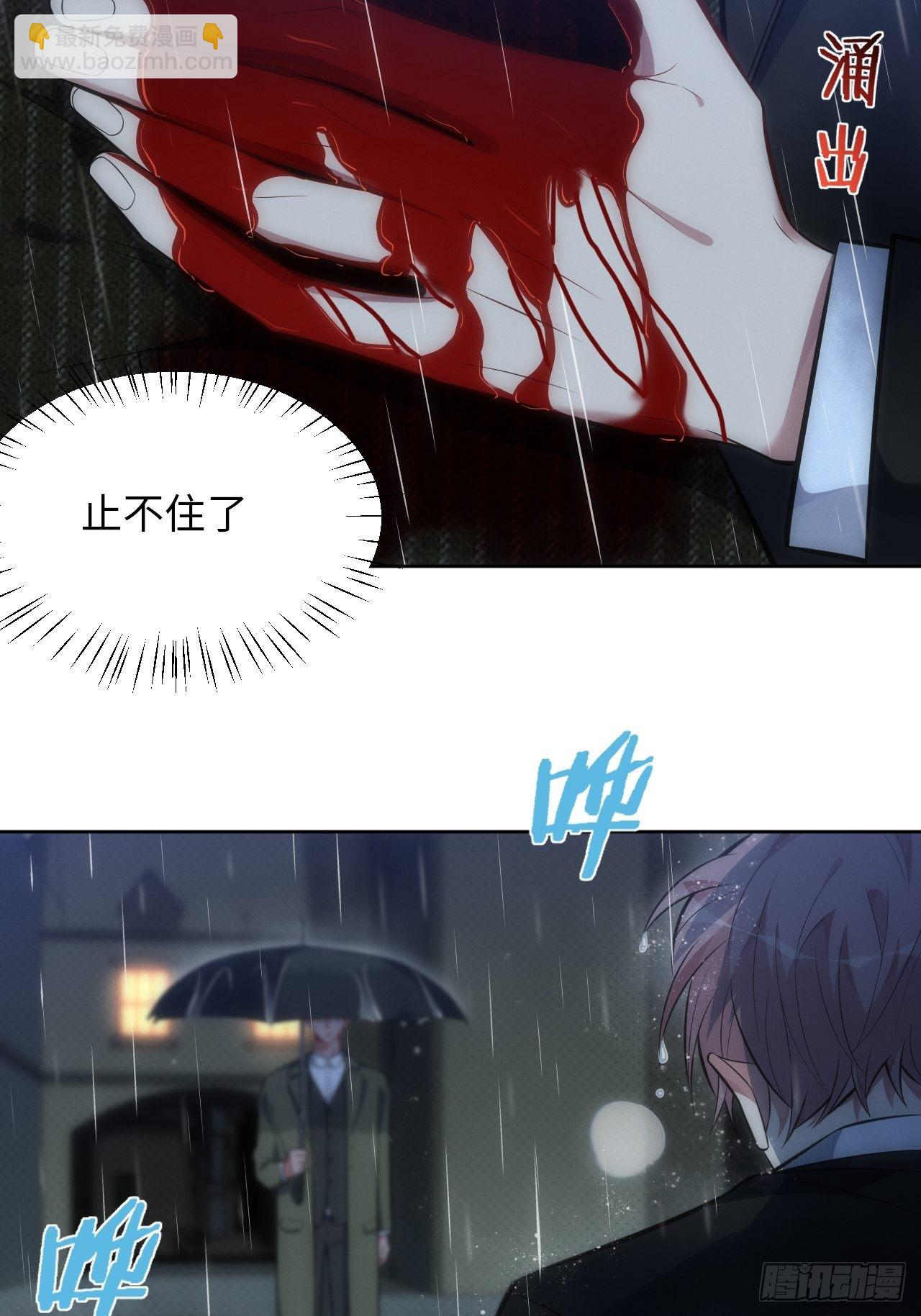 81. 【盲医篇】解锁！5