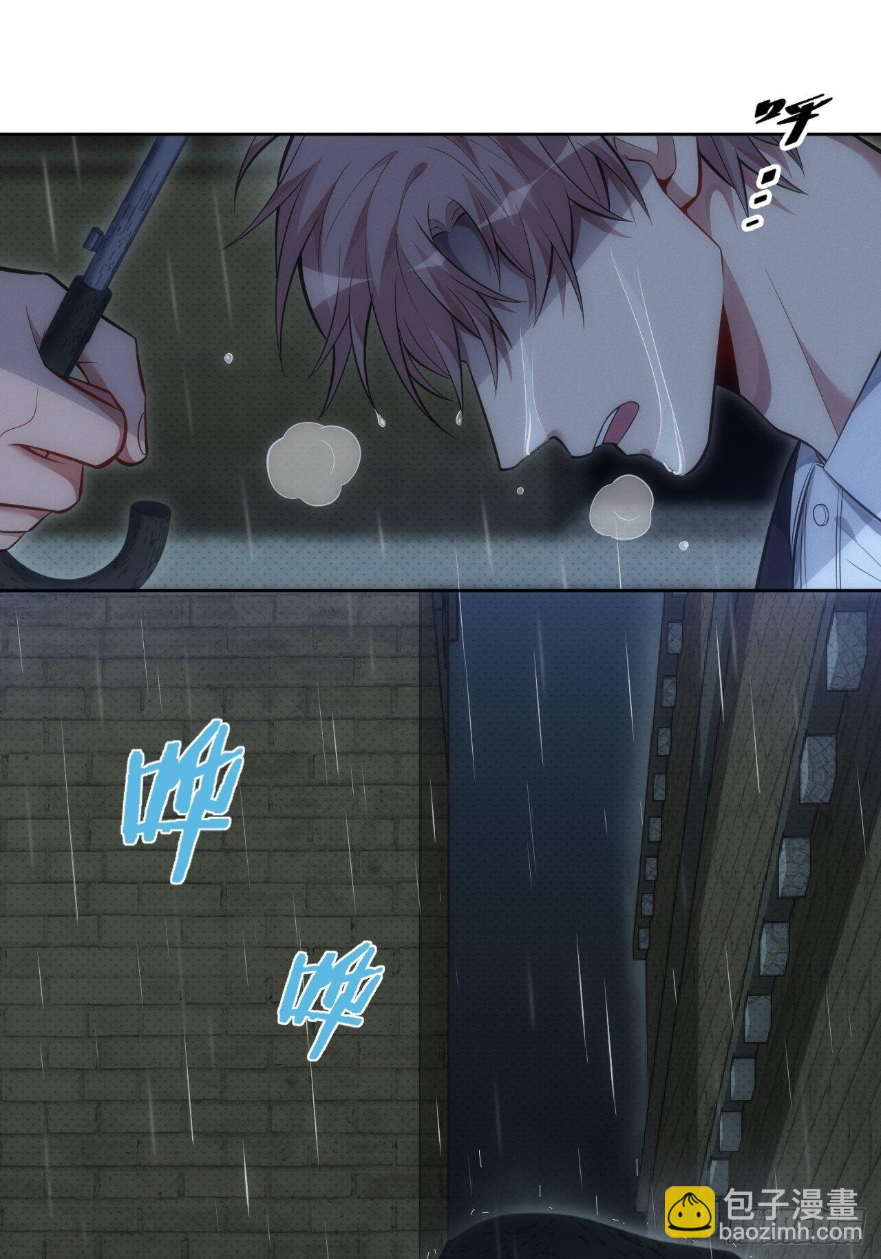 81. 【盲医篇】解锁！7
