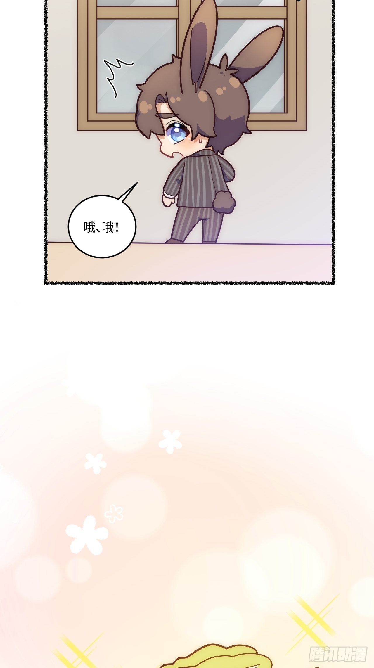 春节番外-3、422