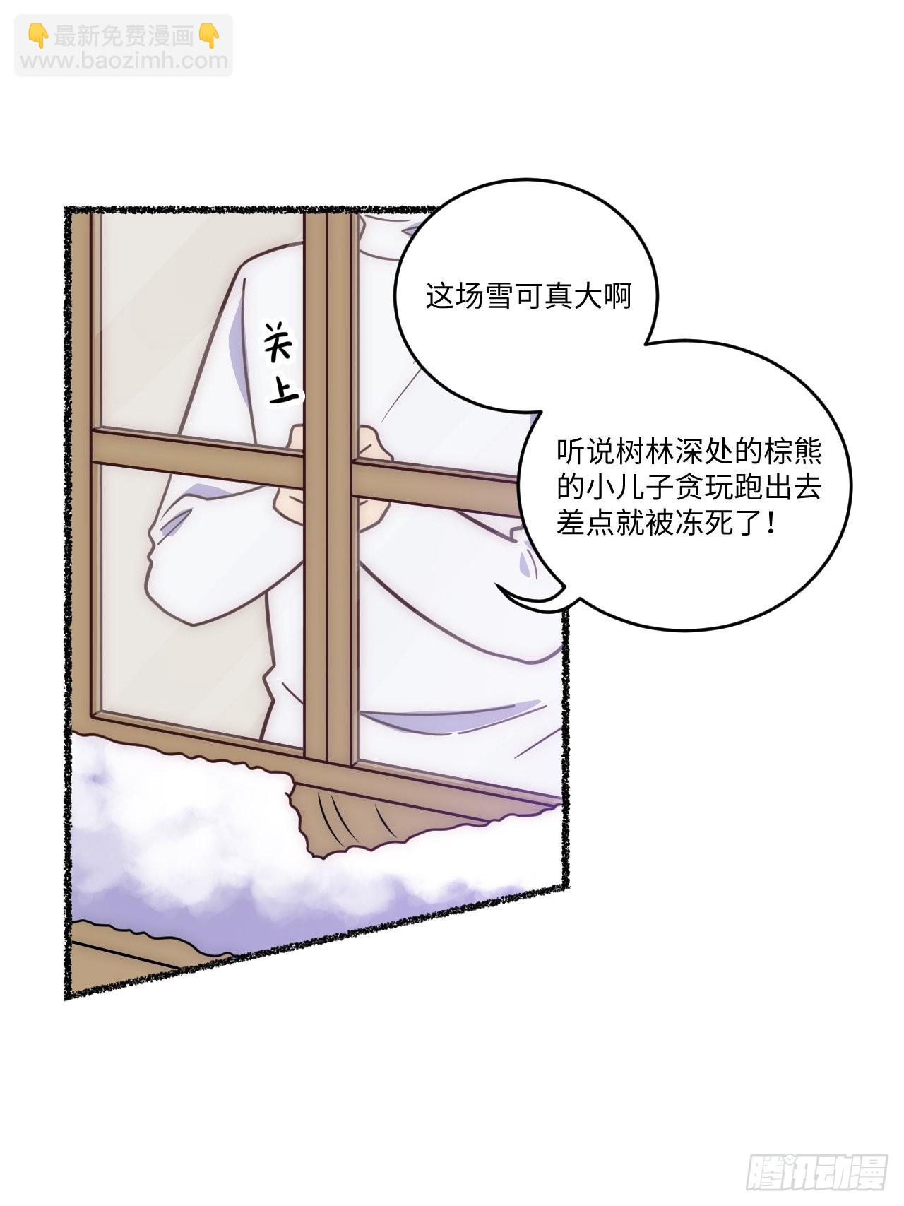春节番外-3、424
